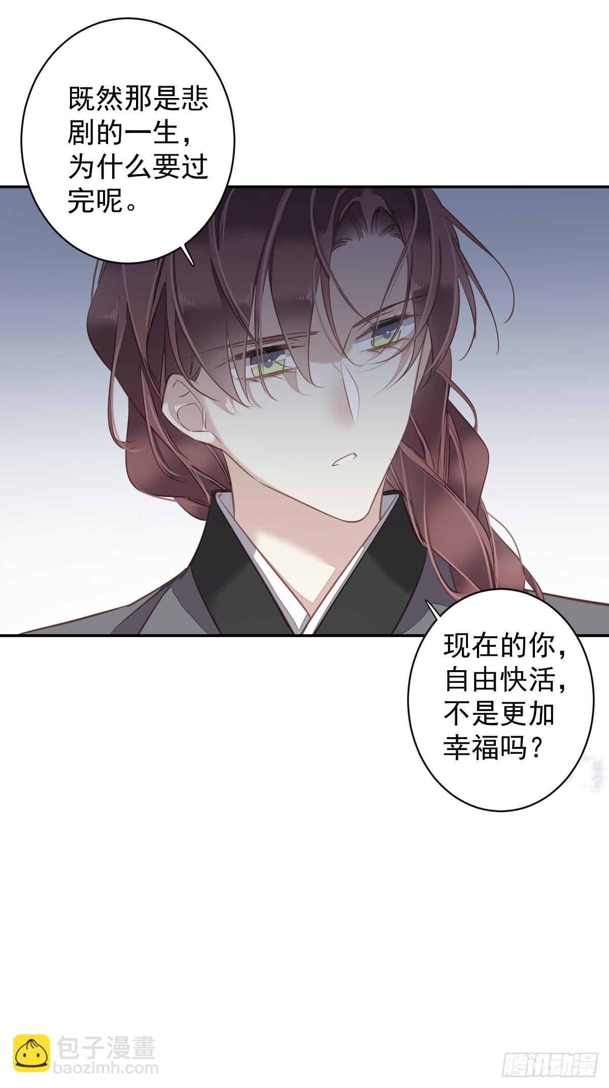 第135话 悲剧的一生-第140话