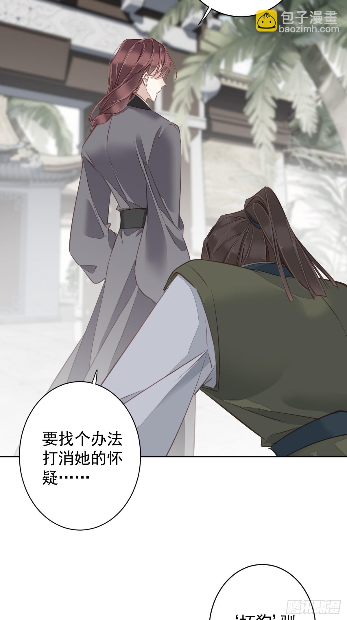第135话 悲剧的一生-第140话