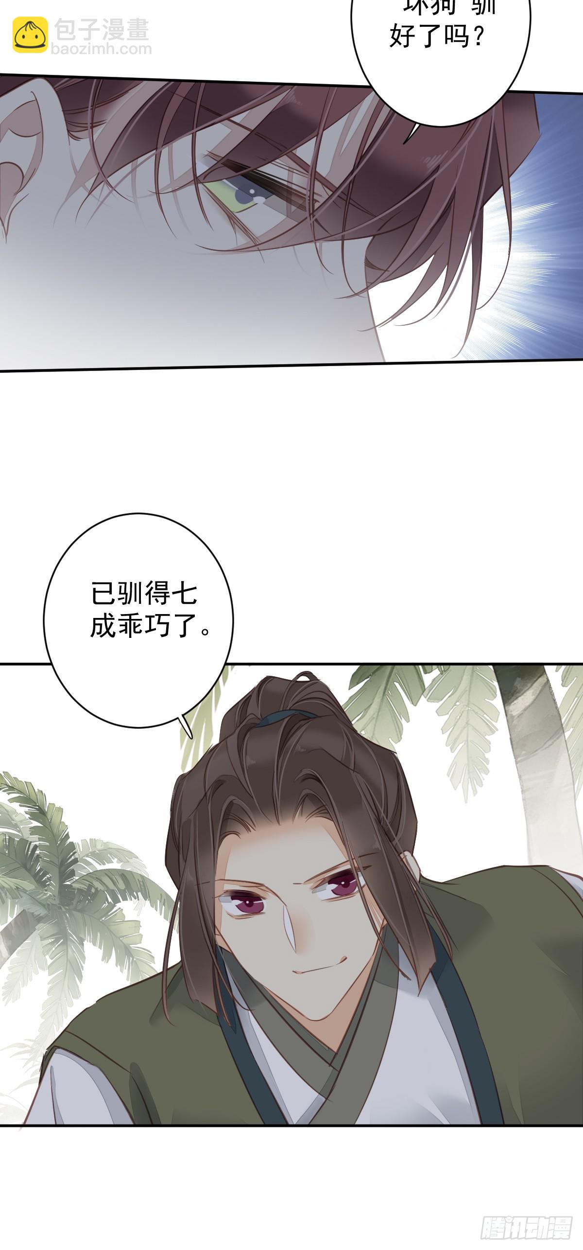 第135话 悲剧的一生-第140话