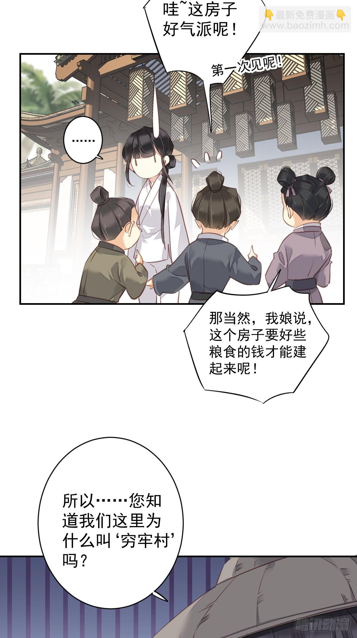 第135话 悲剧的一生-第140话