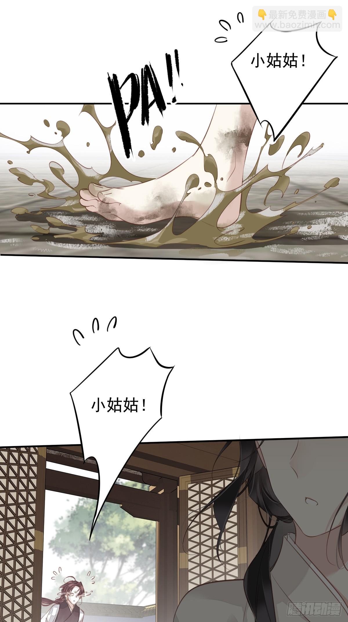 第135话 悲剧的一生-第140话