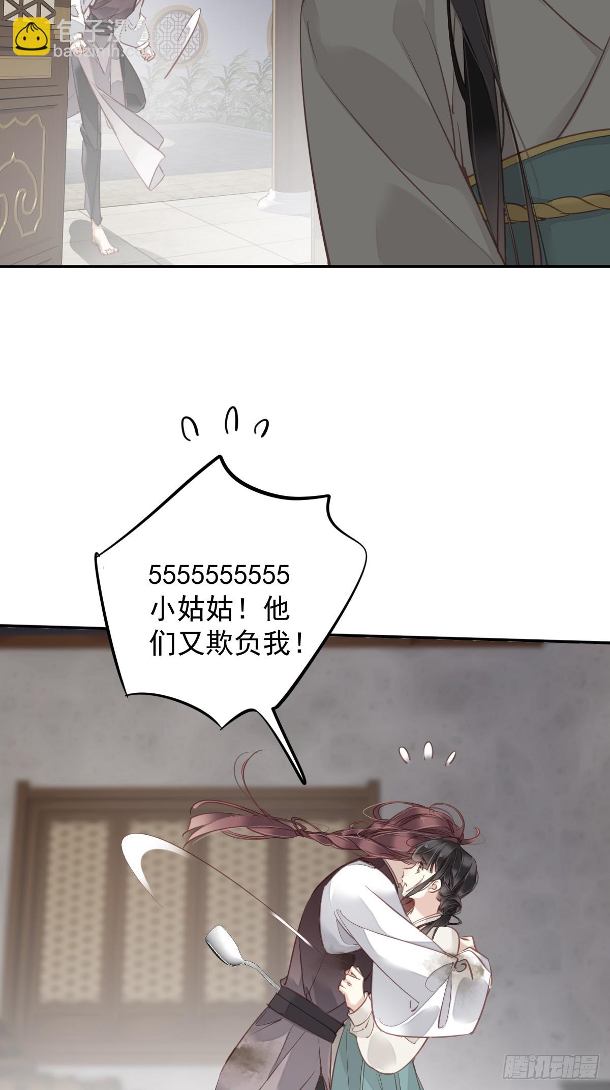 第135话 悲剧的一生-第140话