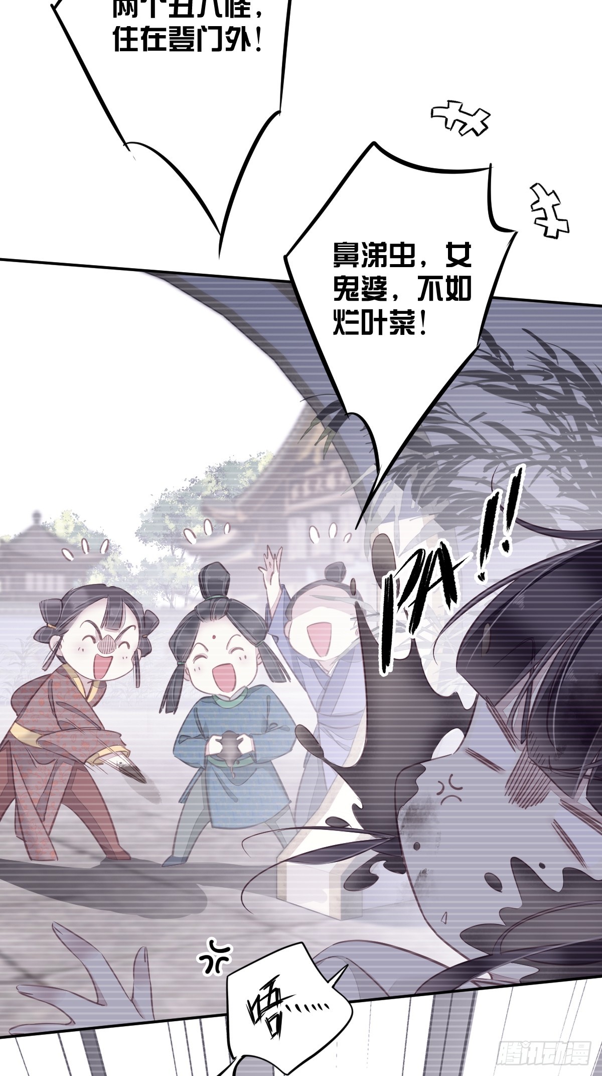 第135话 悲剧的一生-第140话