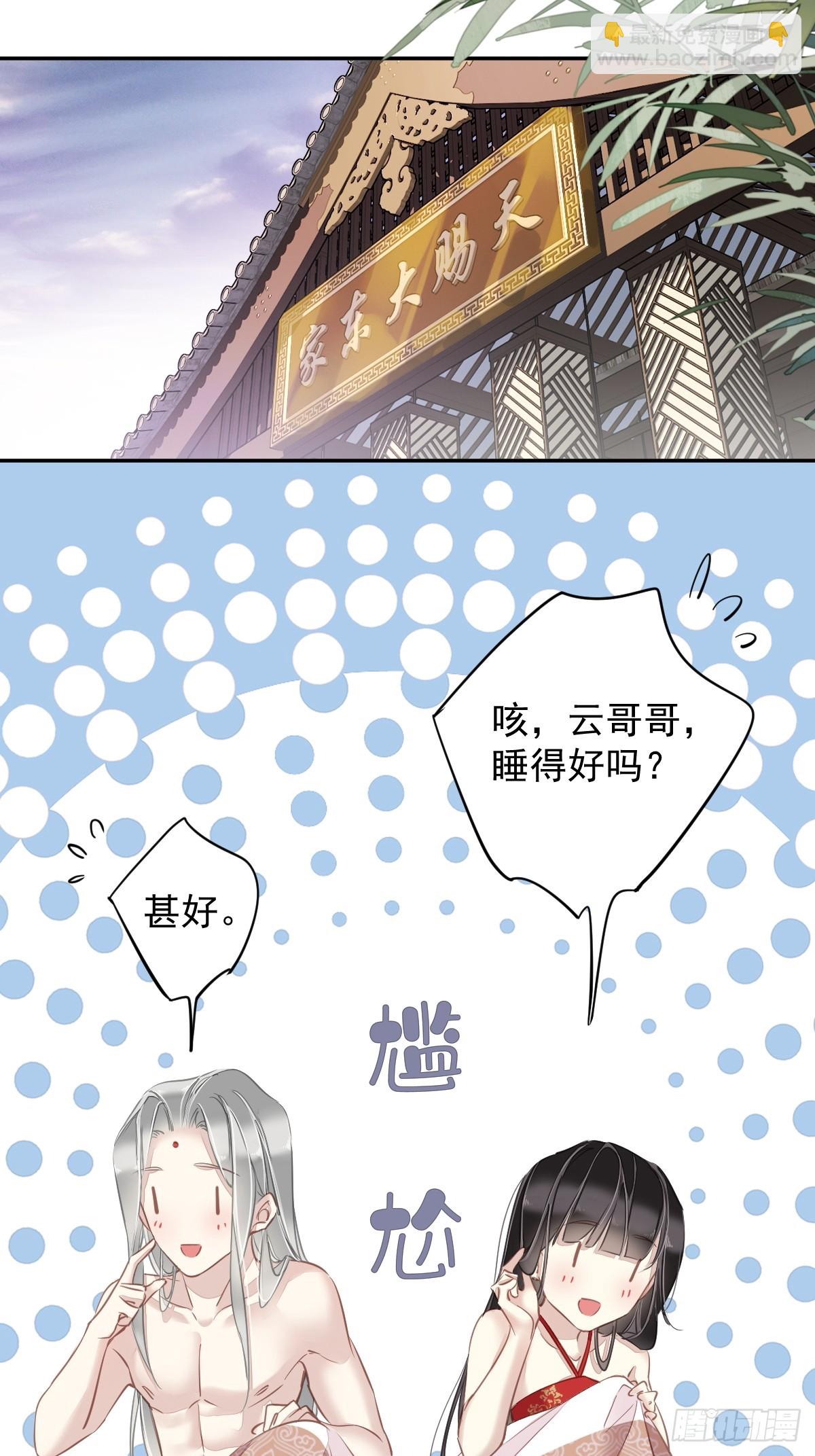 第137话 种地-第142话
