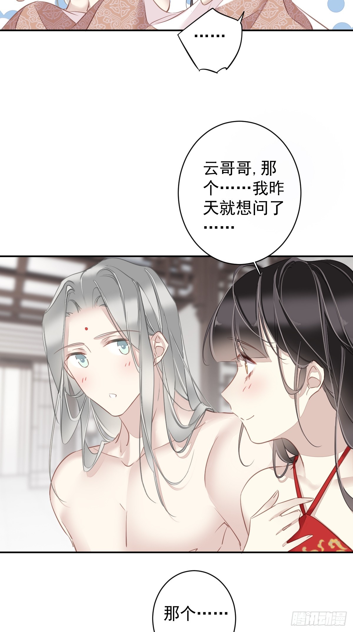 第137话 种地-第142话