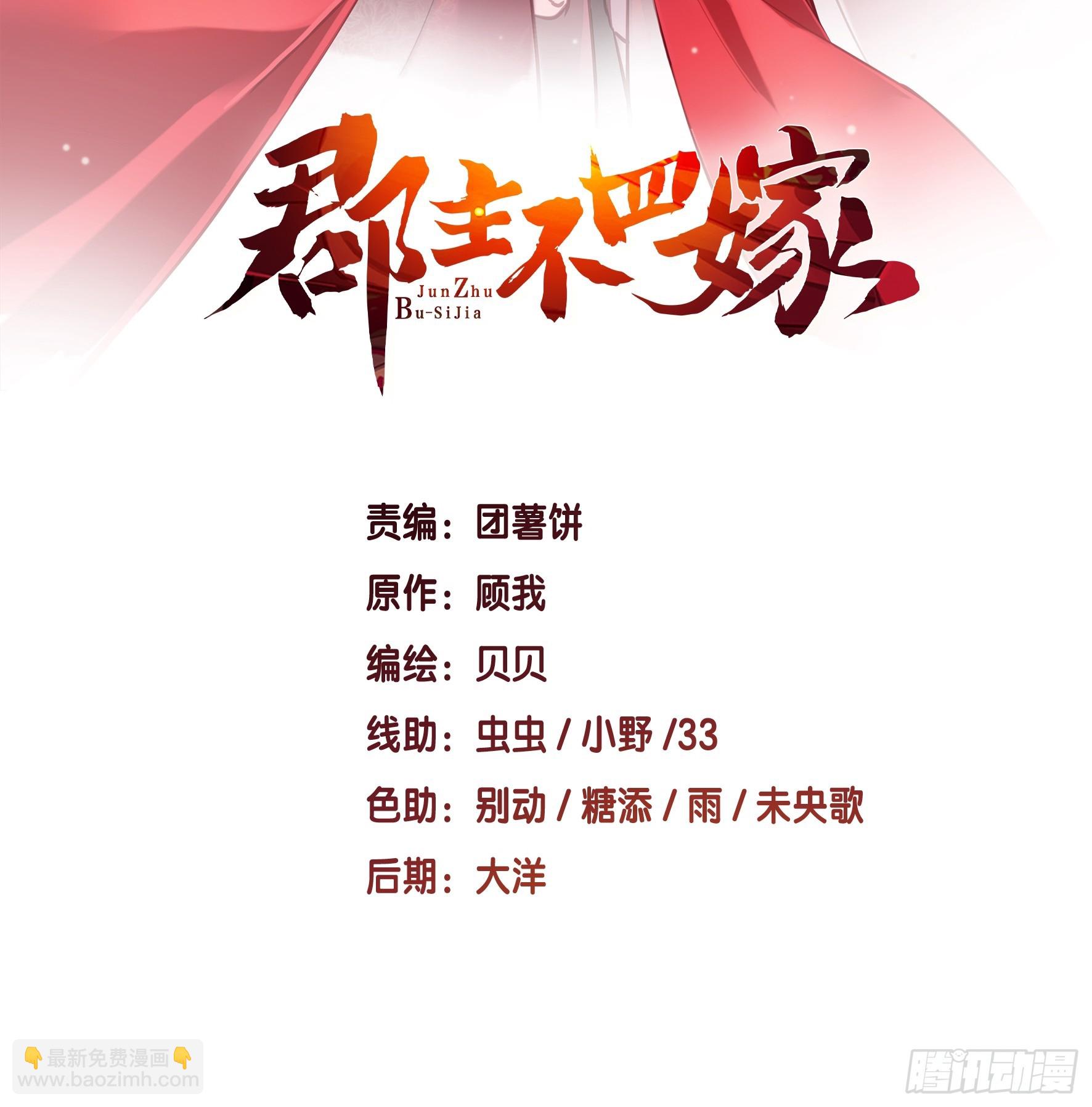 第137话 种地-第142话