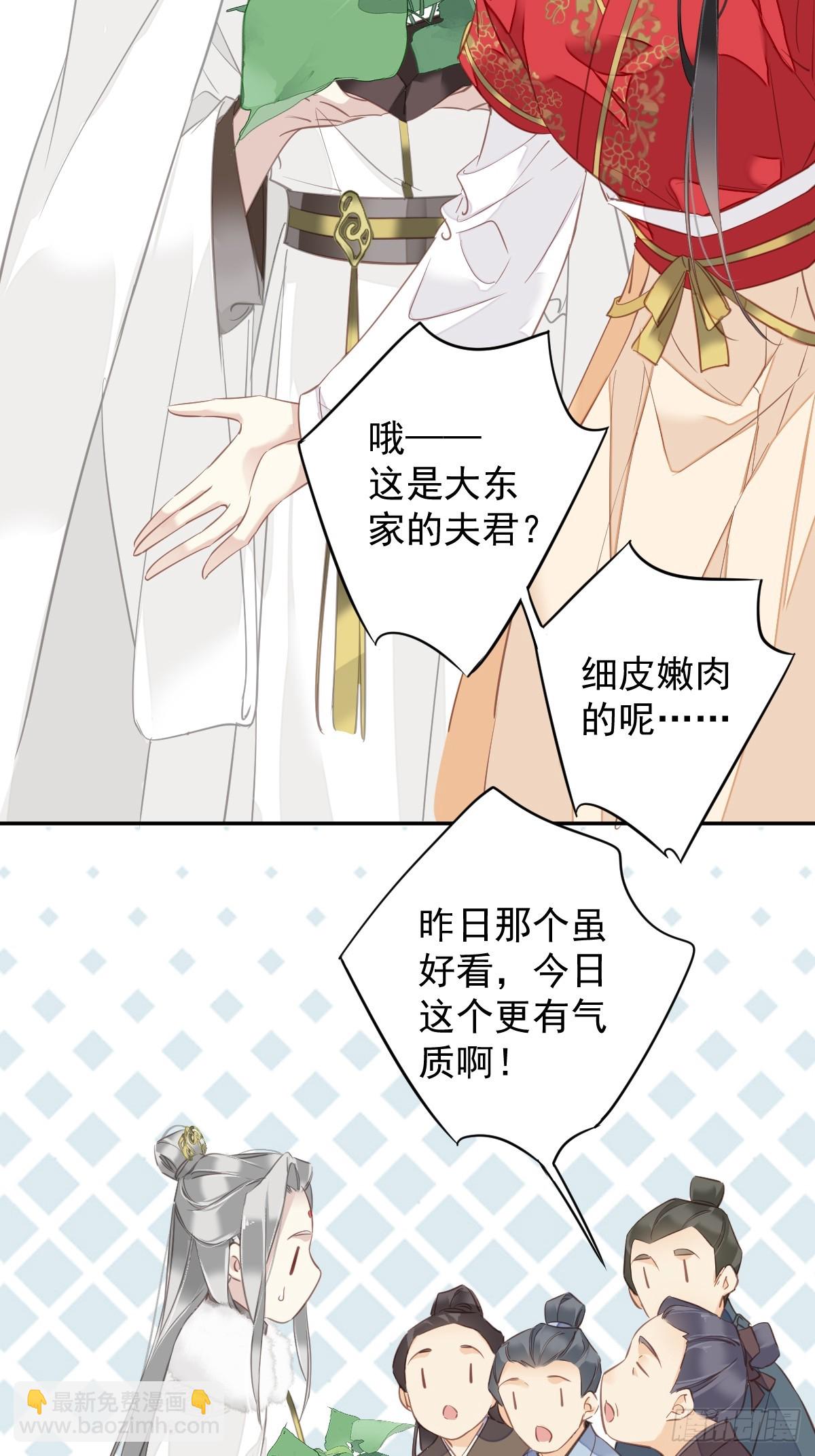 第137话 种地-第142话