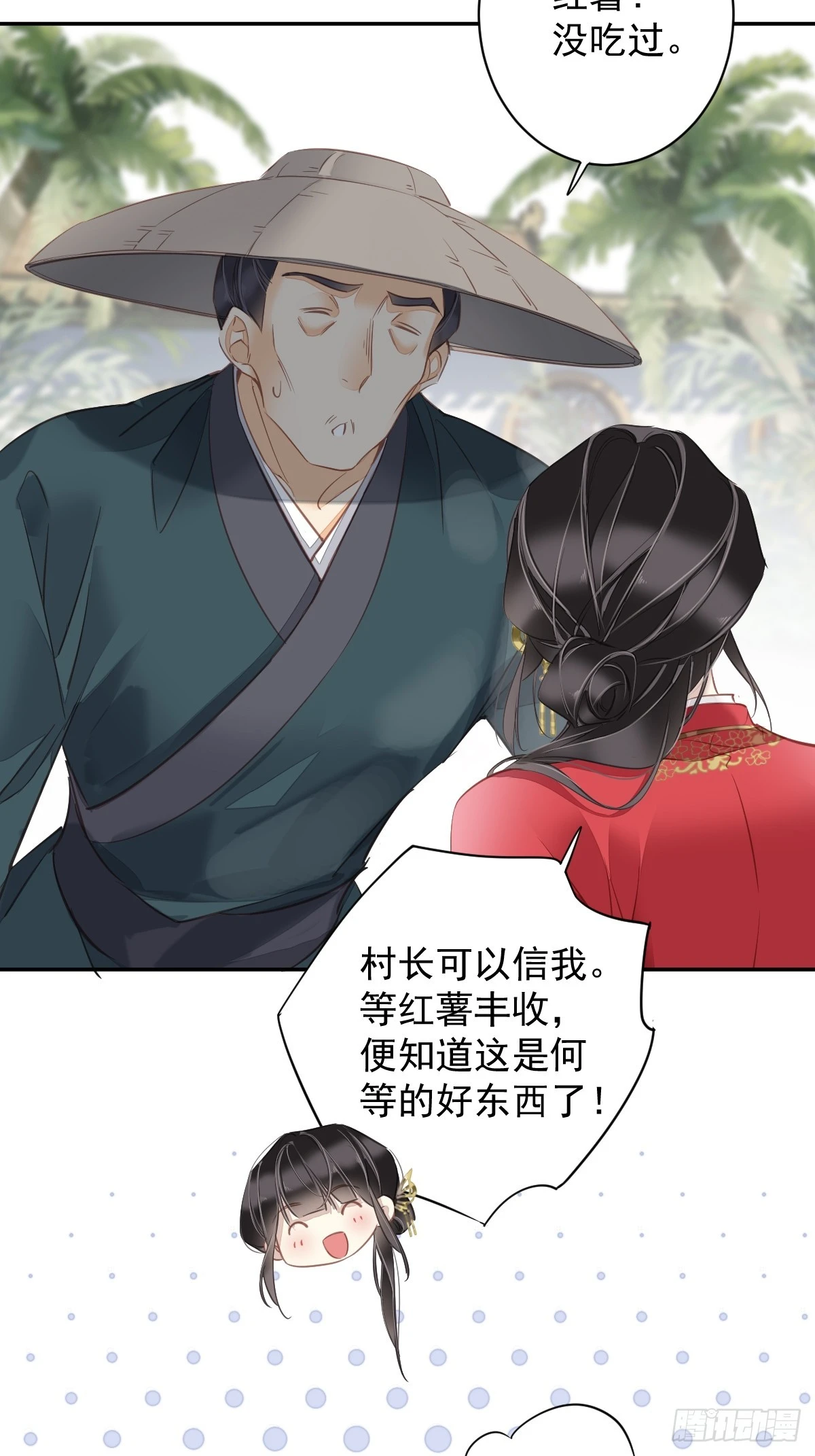 第137话 种地-第142话