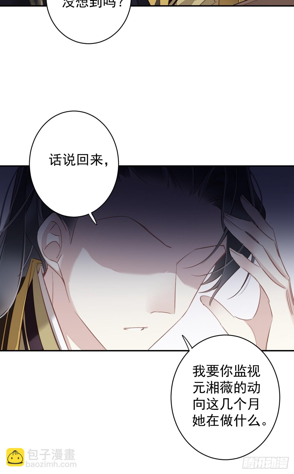 第137话 种地-第142话
