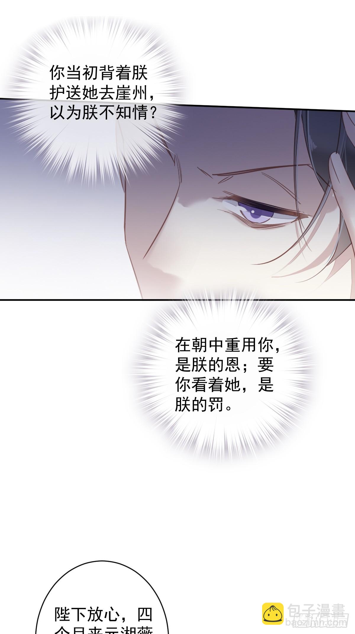 第137话 种地-第142话