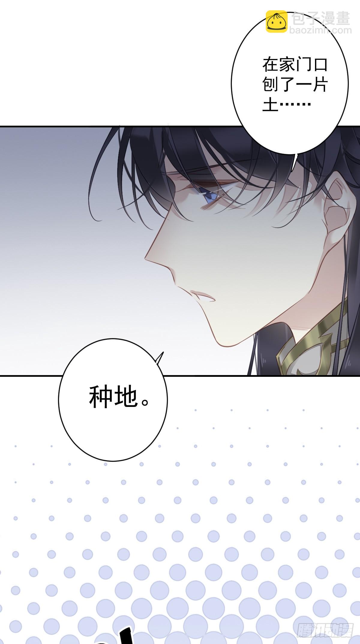 第137话 种地-第142话