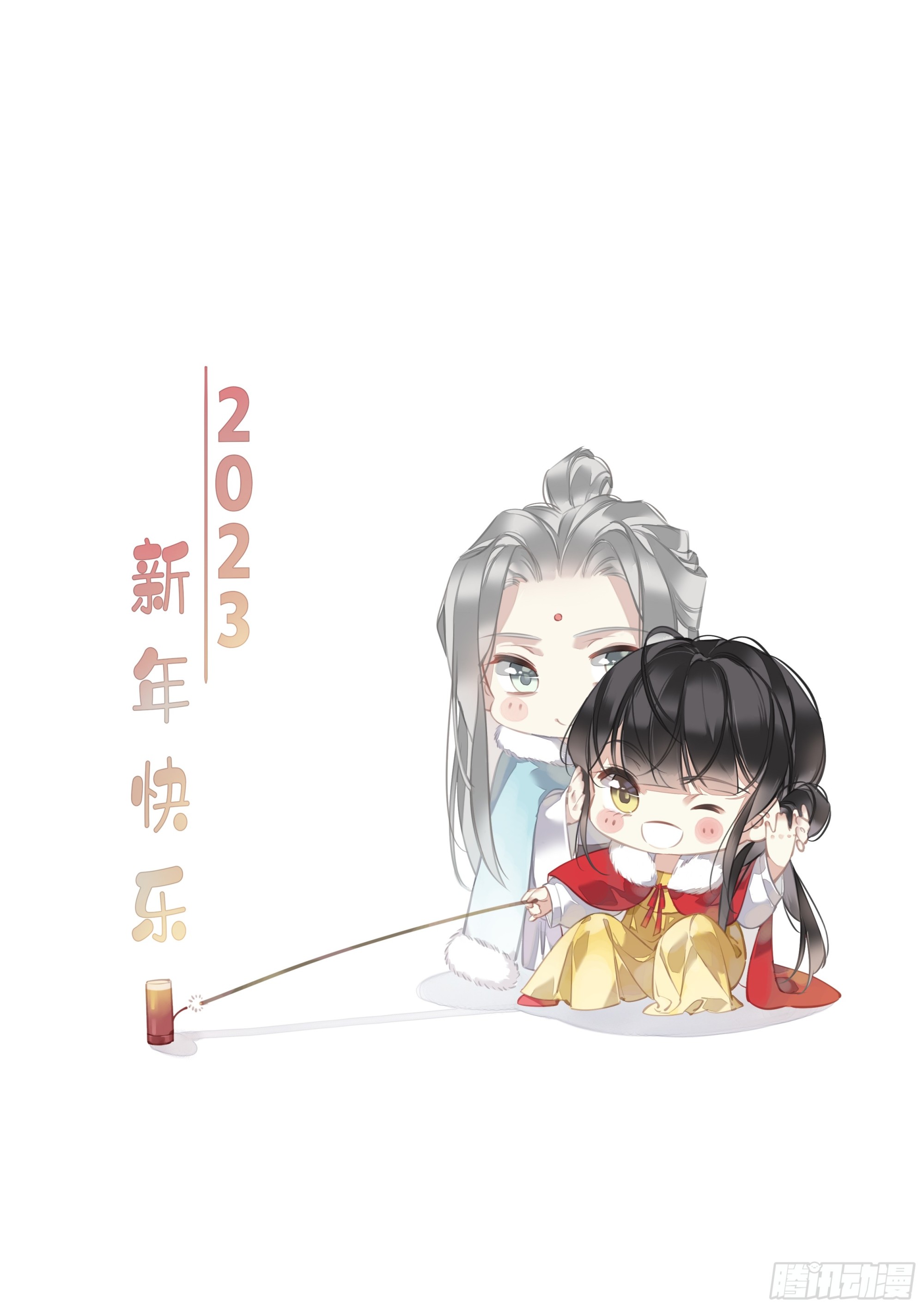 第137话 种地-第142话