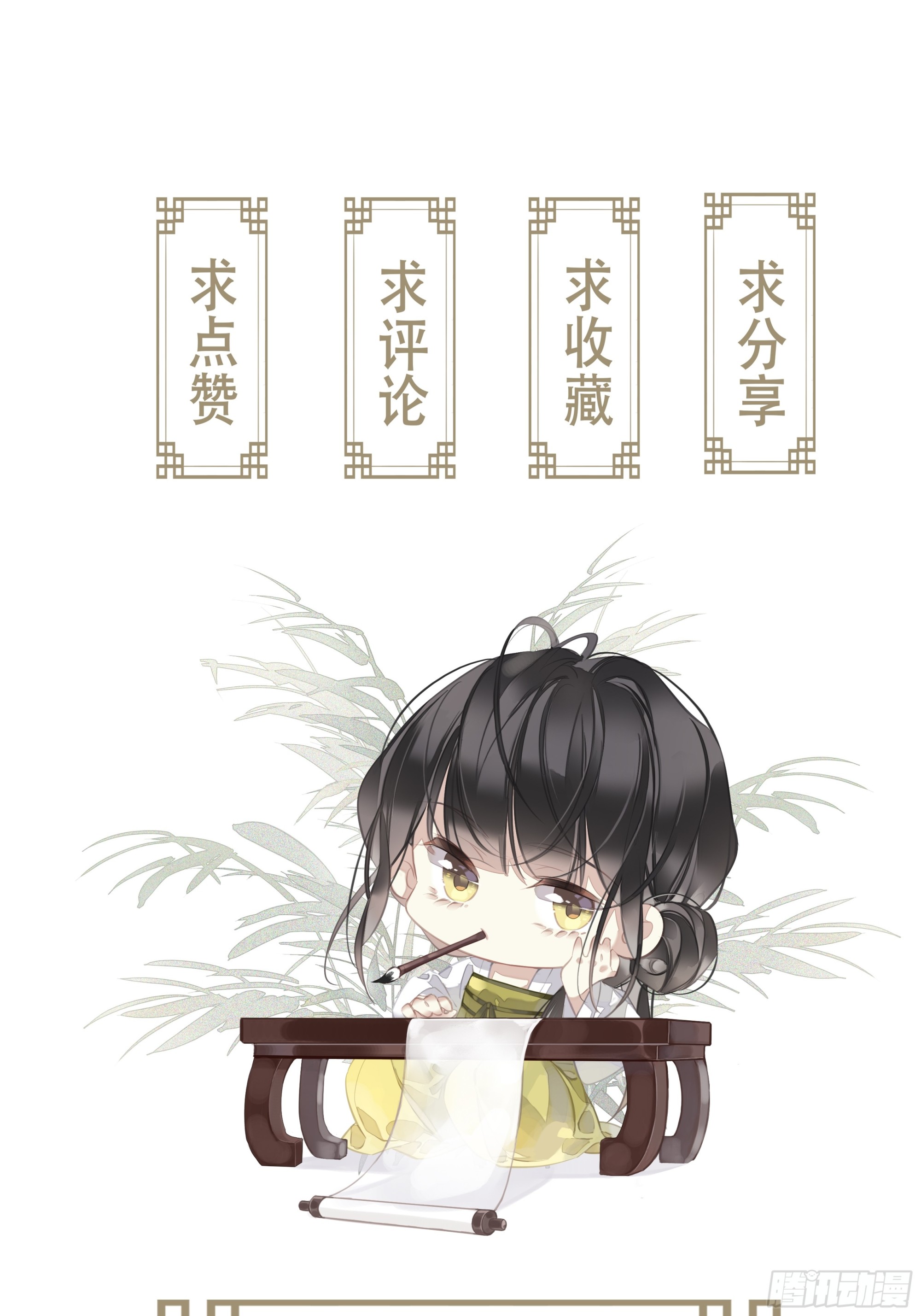 第137话 种地-第142话
