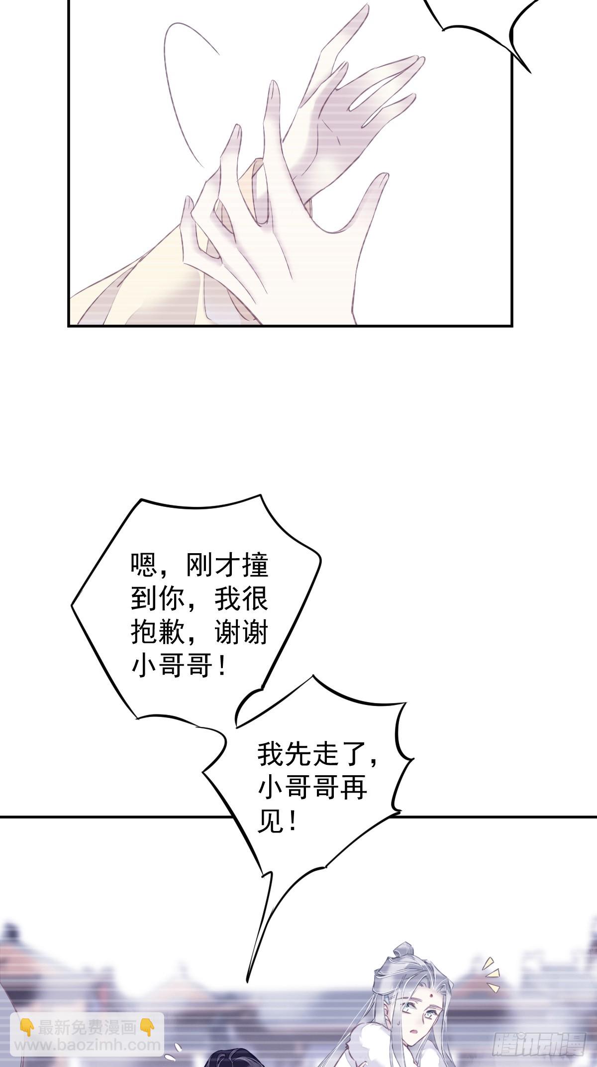 第137话 种地-第142话