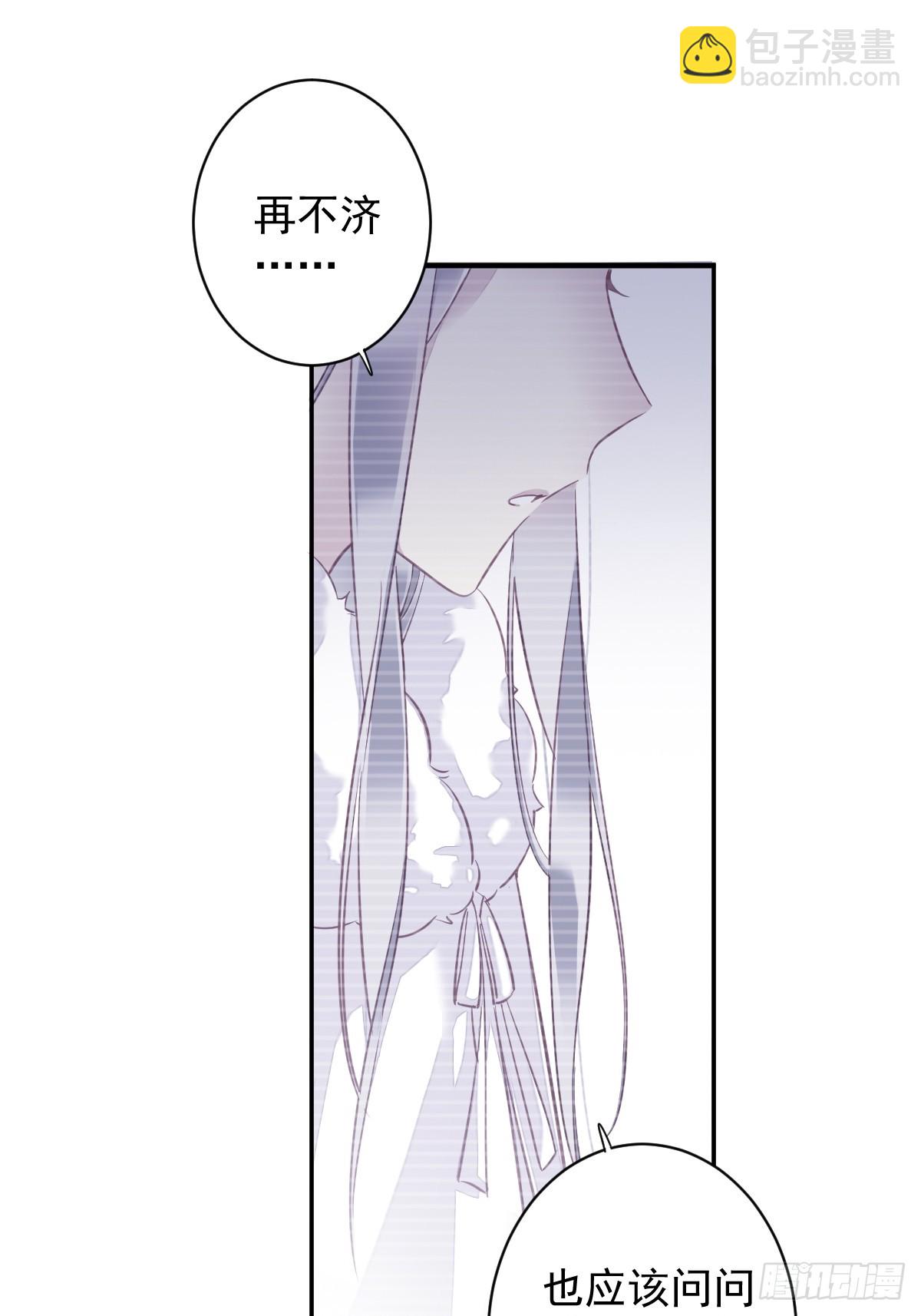 第137话 种地-第142话