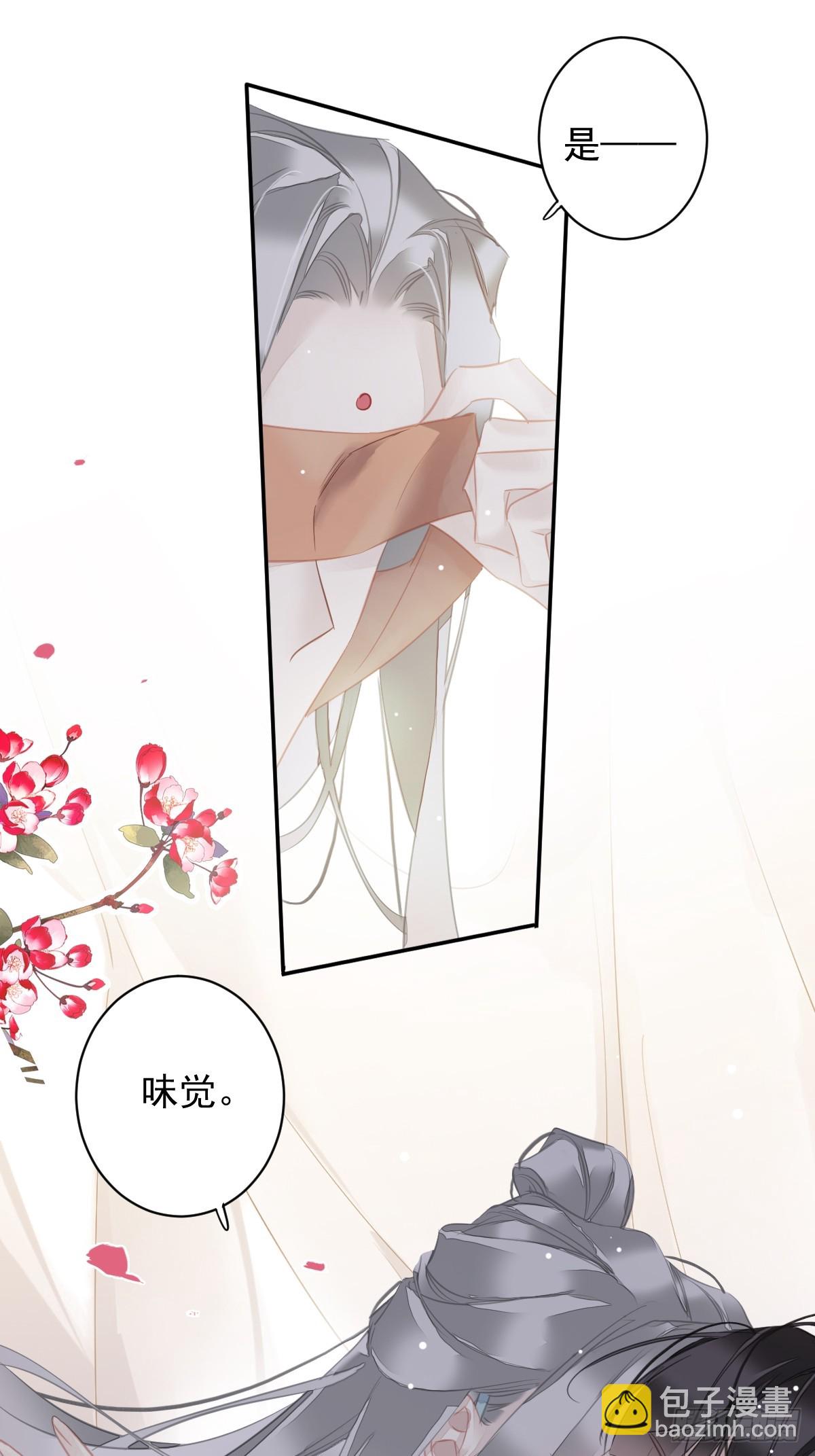 第139话 咫尺天涯-第144话
