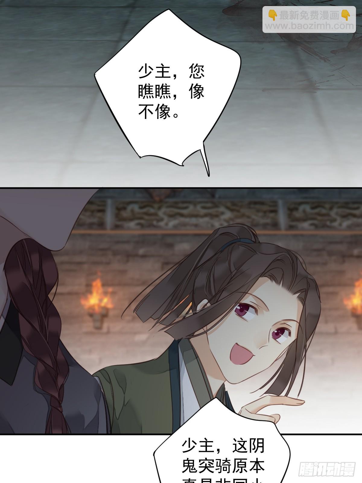 第139话 咫尺天涯-第144话