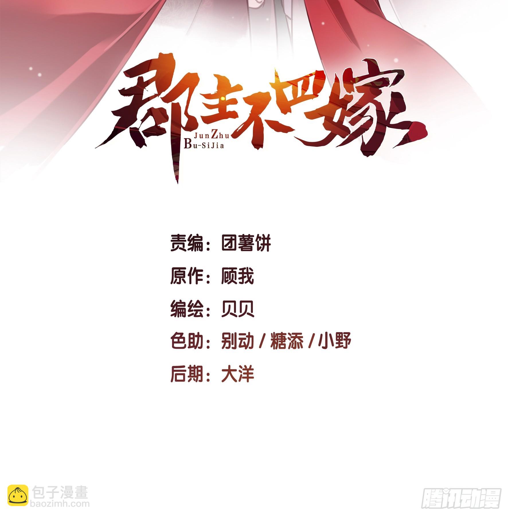 第139话 咫尺天涯-第144话