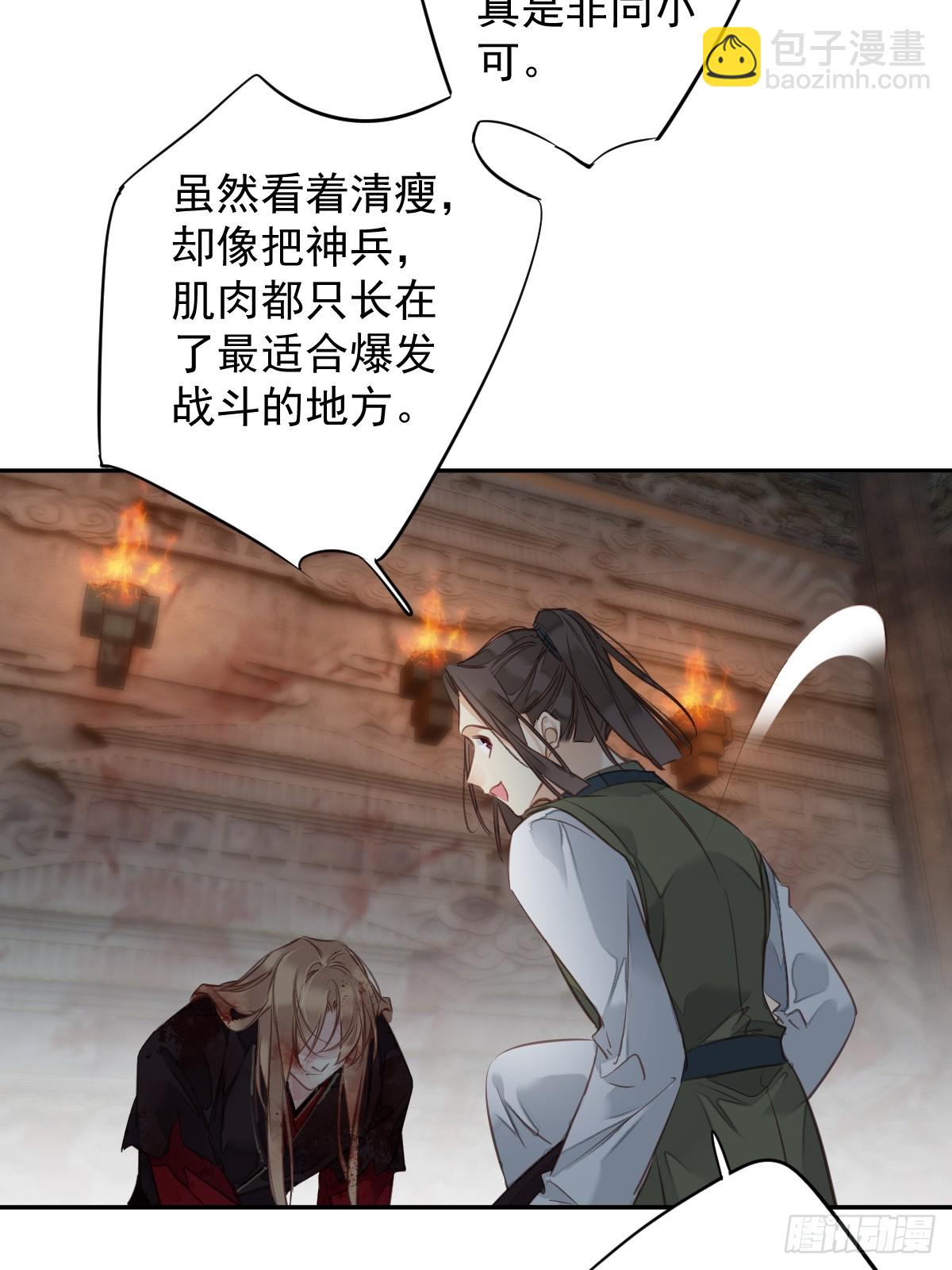 第139话 咫尺天涯-第144话