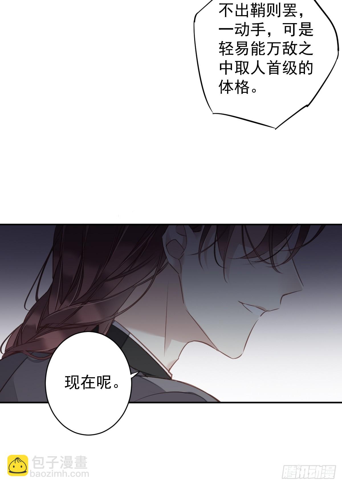 第139话 咫尺天涯-第144话