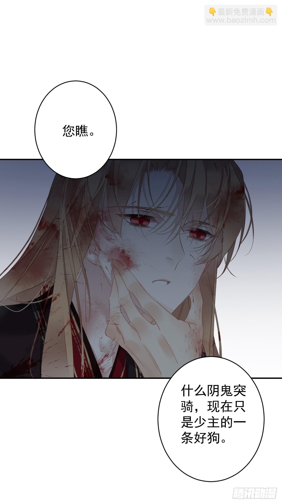 第139话 咫尺天涯-第144话