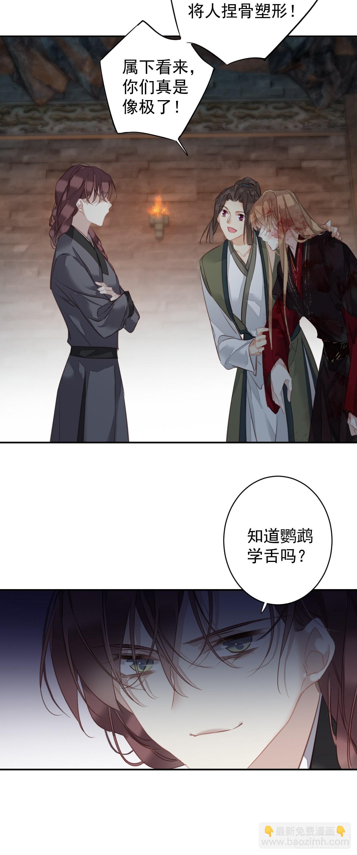 第139话 咫尺天涯-第144话