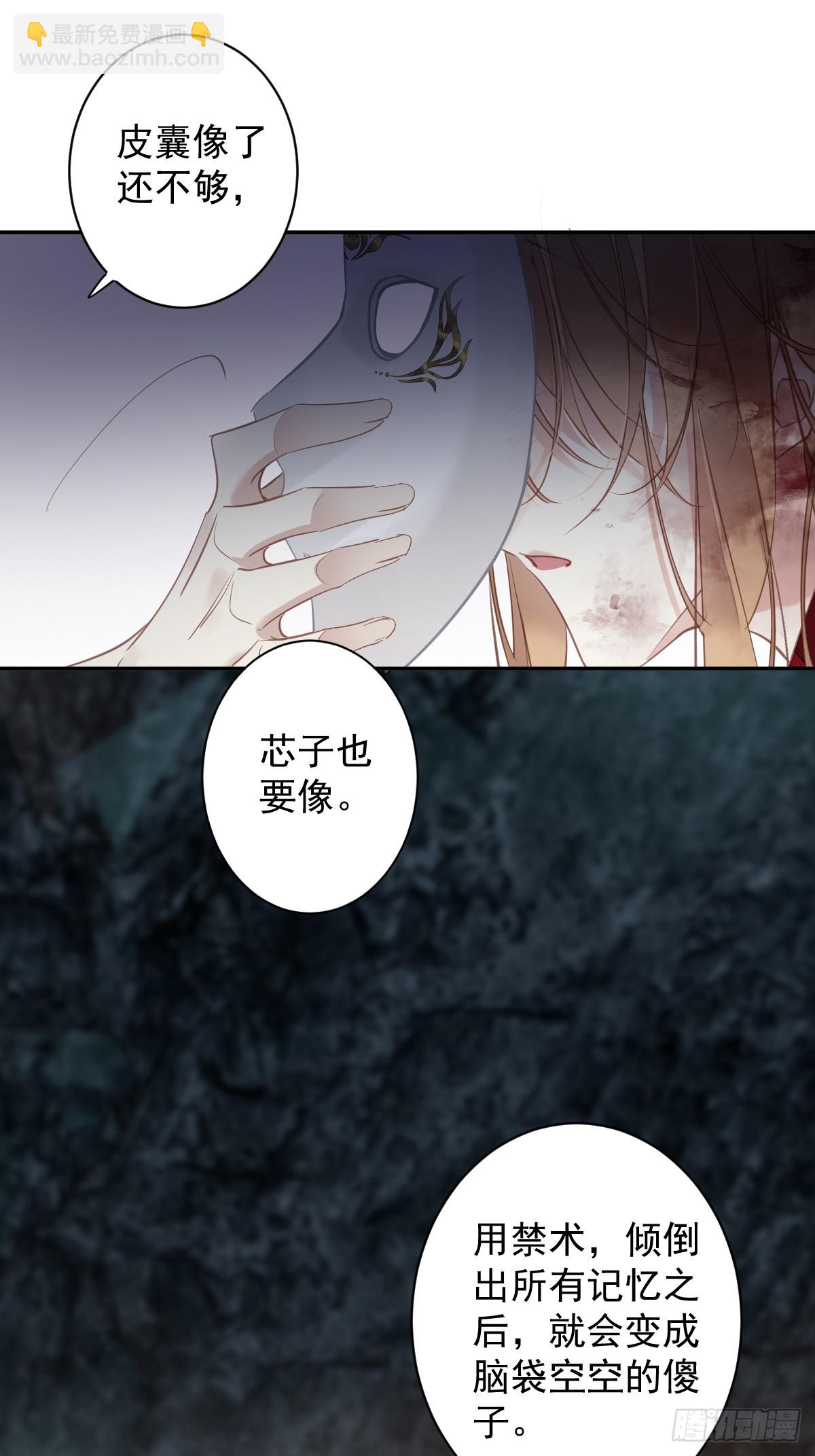 第139话 咫尺天涯-第144话