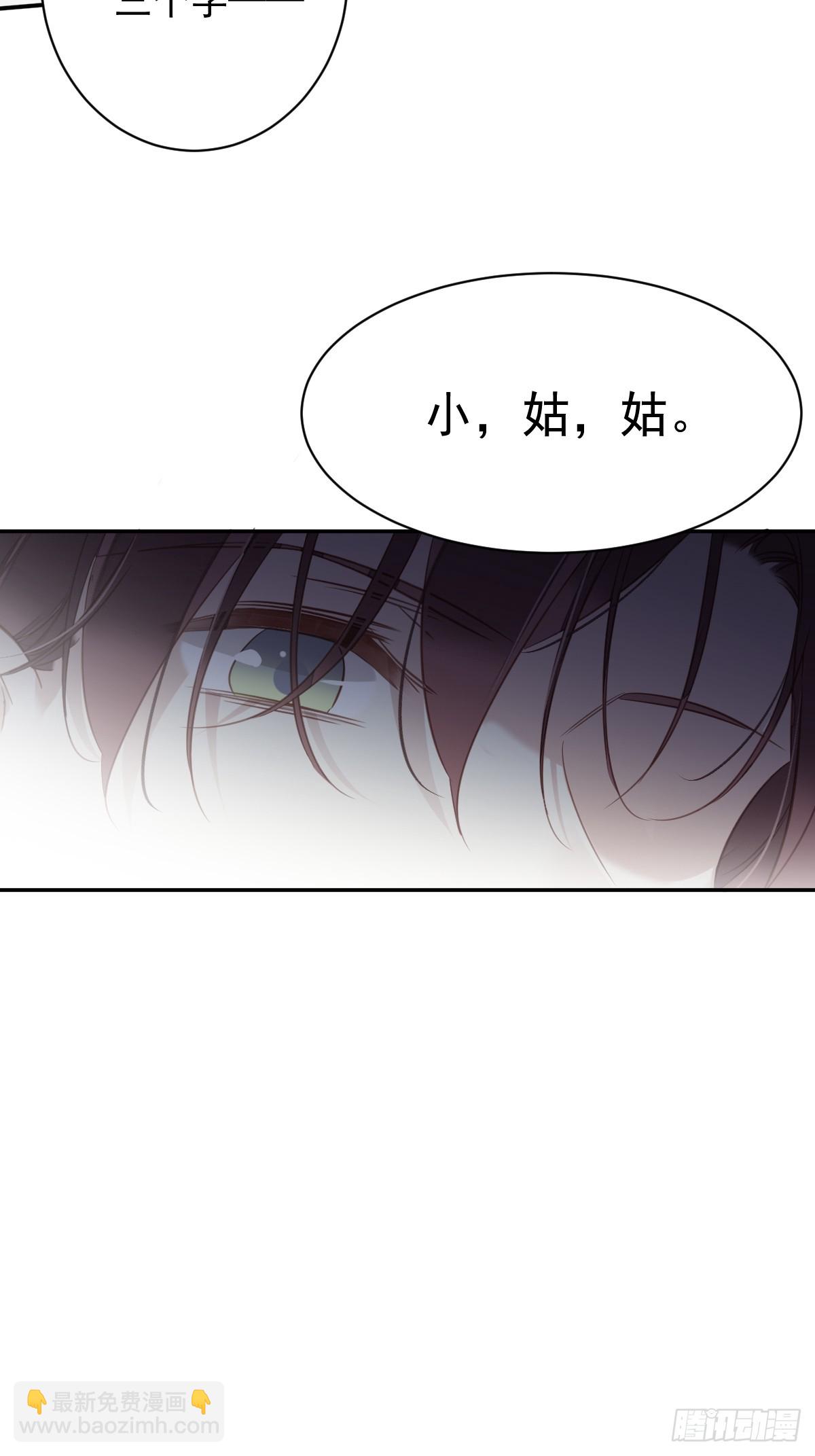 第139话 咫尺天涯-第144话
