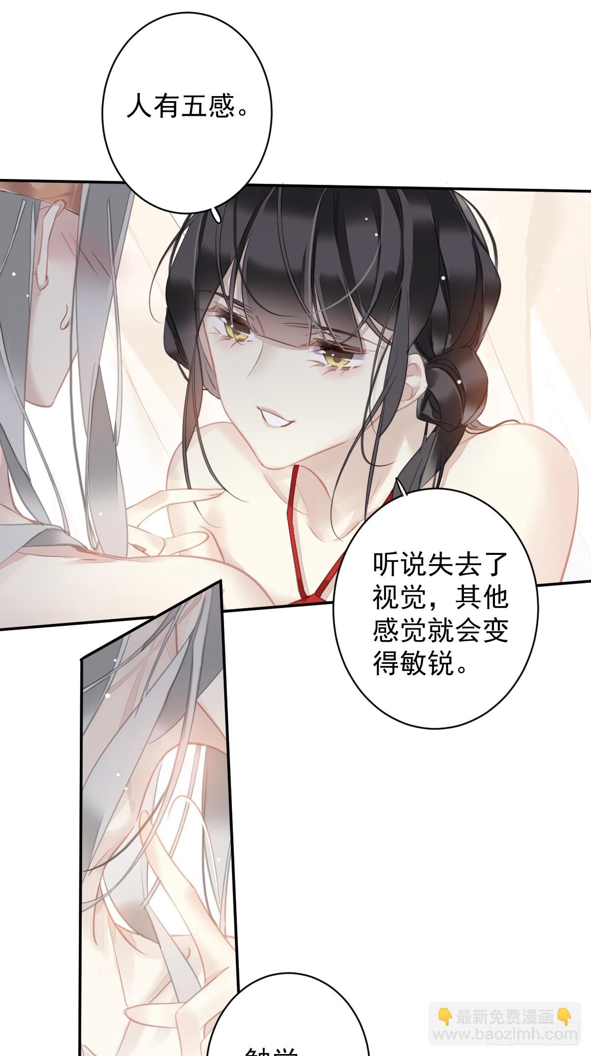 第139话 咫尺天涯-第144话