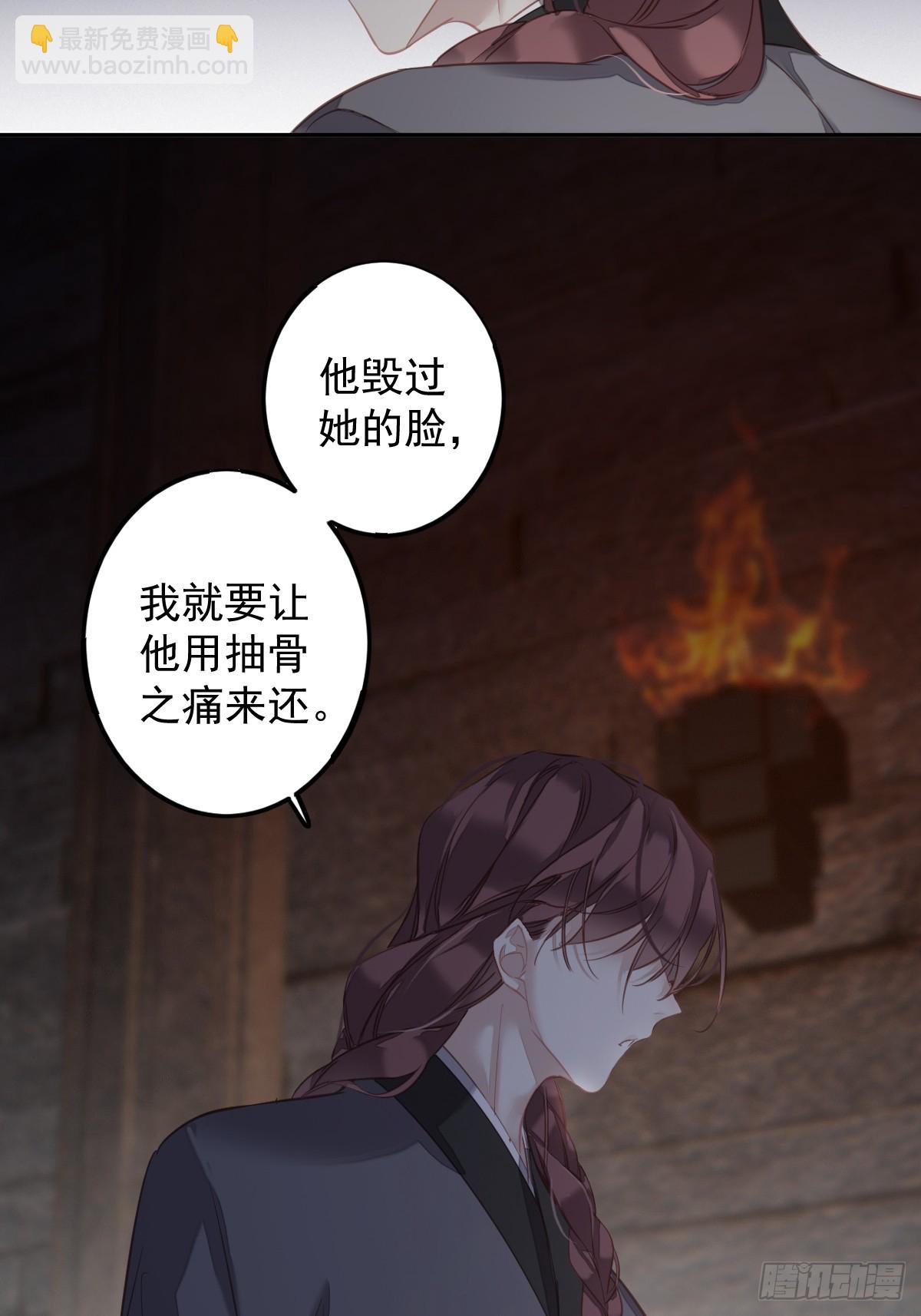 第139话 咫尺天涯-第144话