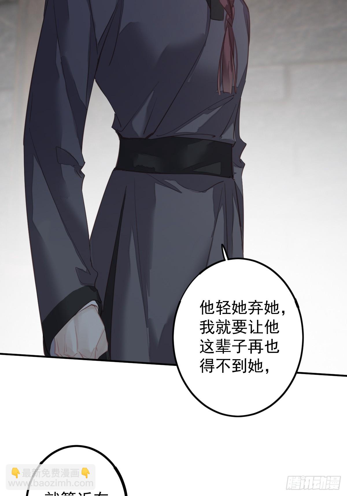 第139话 咫尺天涯-第144话