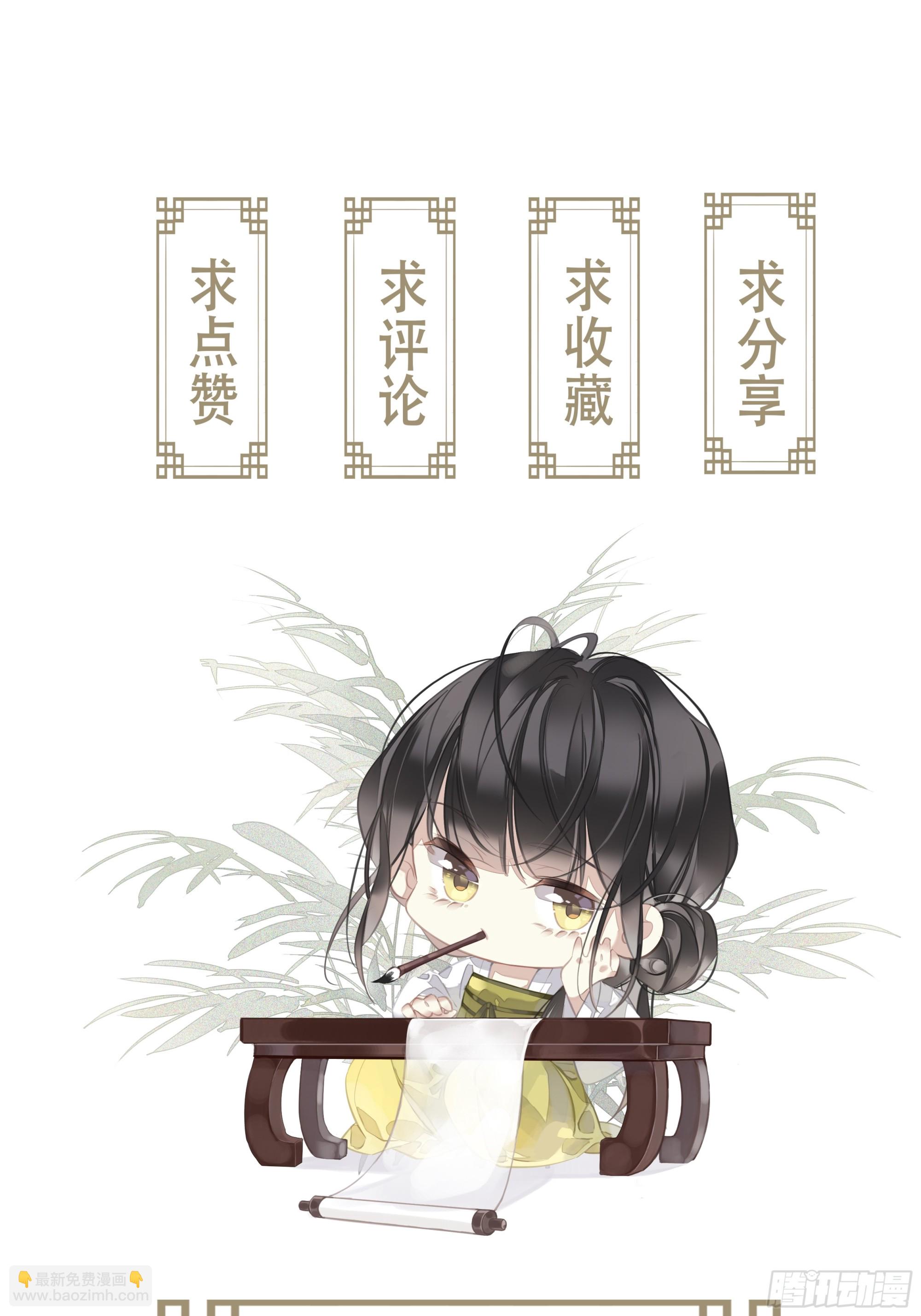 第139话 咫尺天涯-第144话