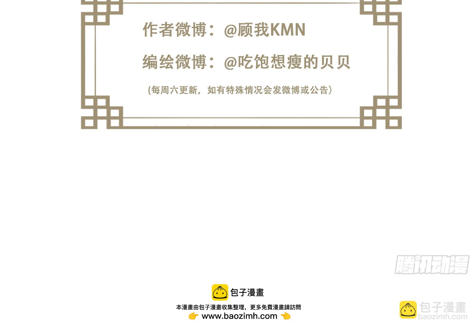 第139话 咫尺天涯-第144话