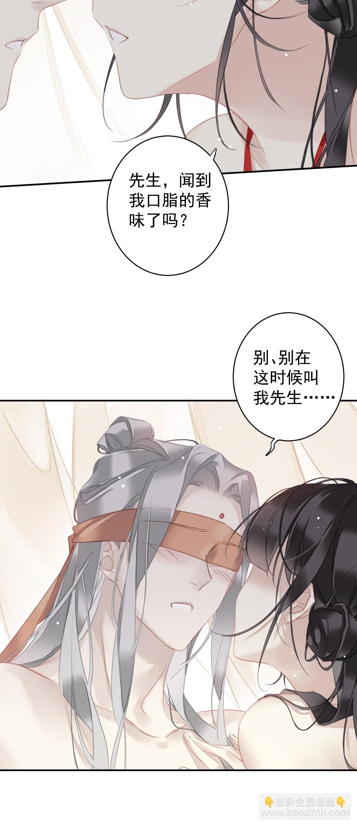 第139话 咫尺天涯-第144话