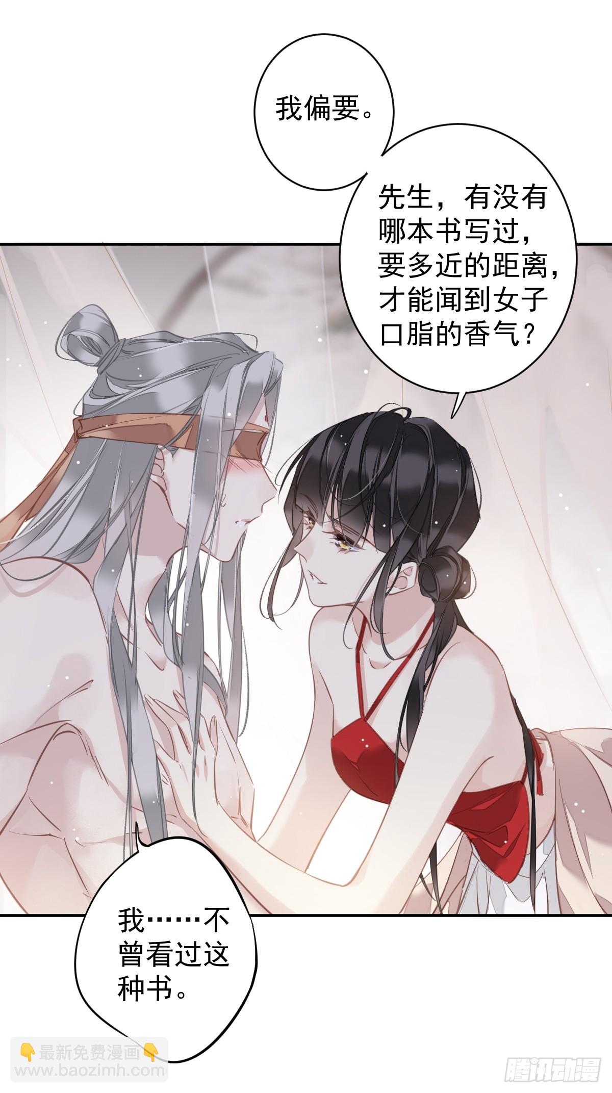 第139话 咫尺天涯-第144话