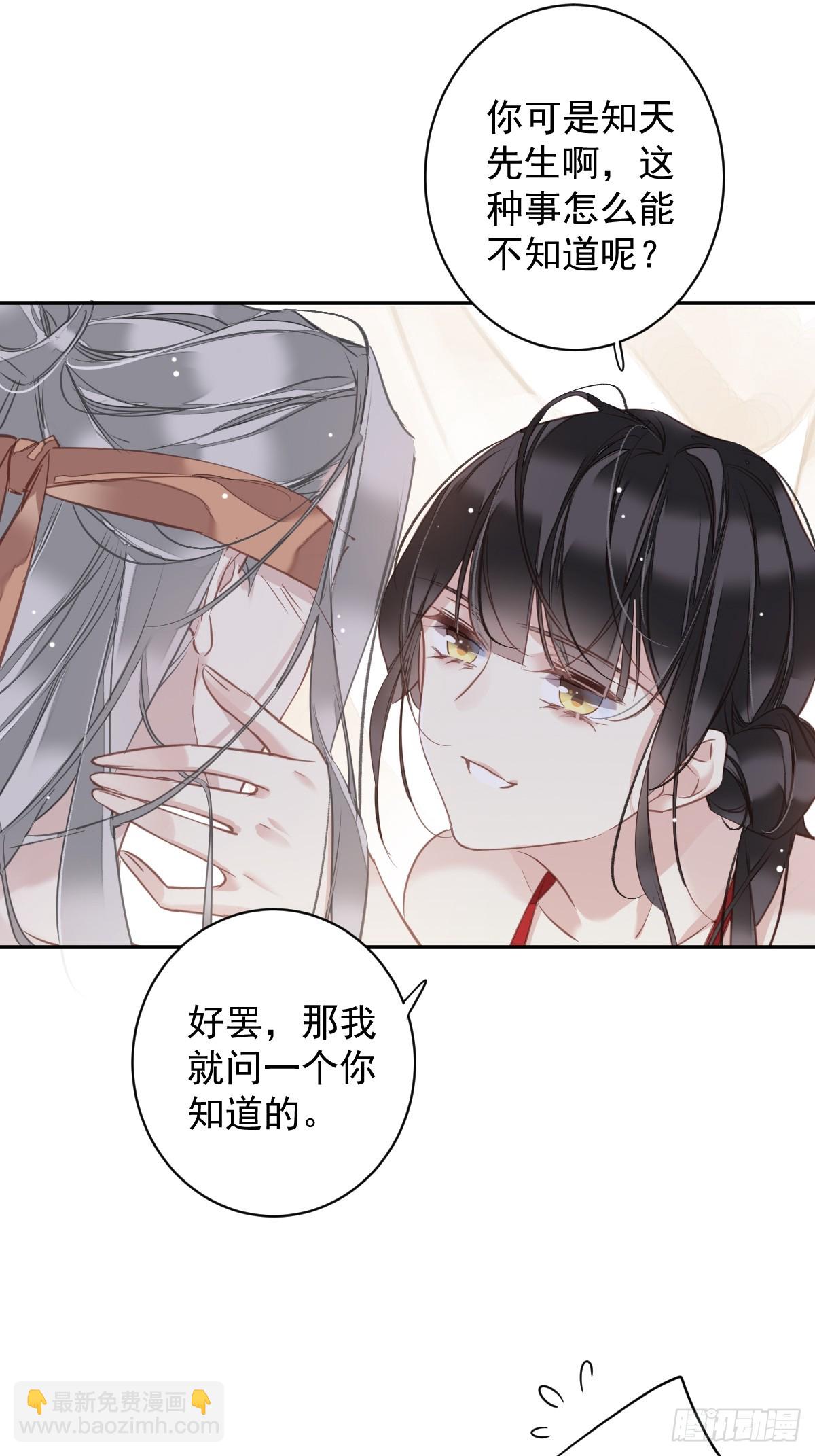 第139话 咫尺天涯-第144话