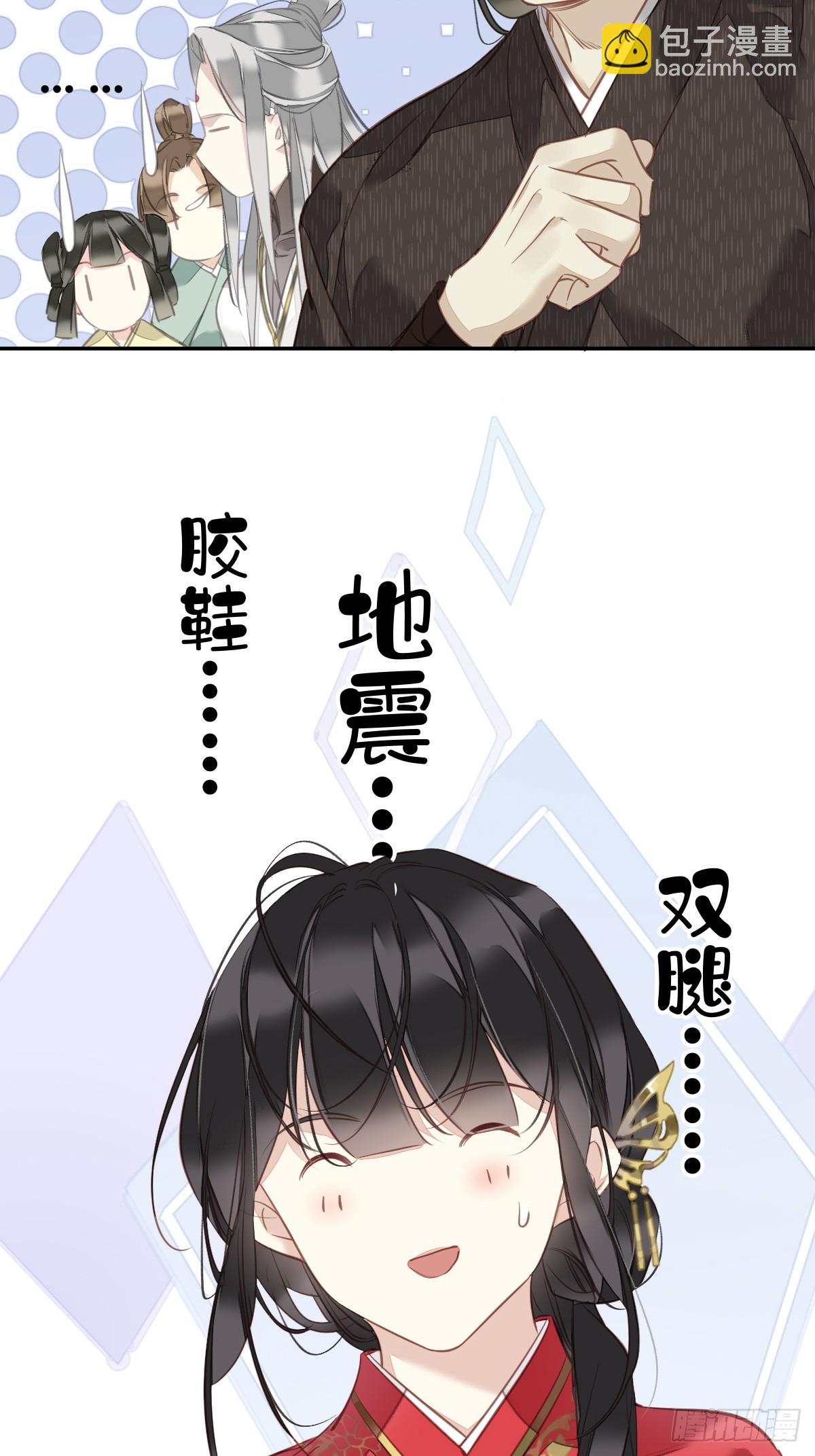 第141话 我们若有前世&hellip;&hellip;-第146话