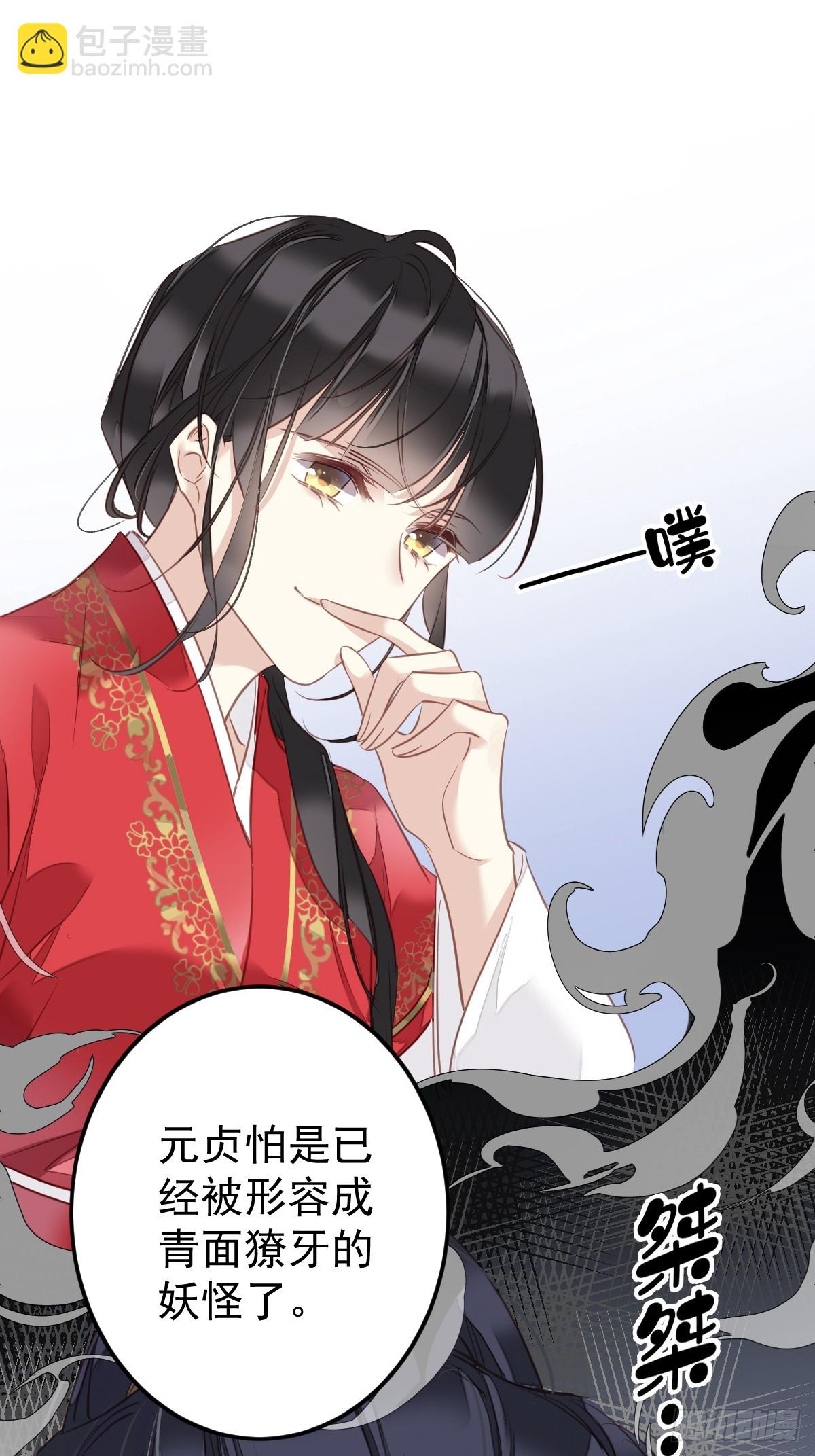 第141话 我们若有前世&hellip;&hellip;-第146话