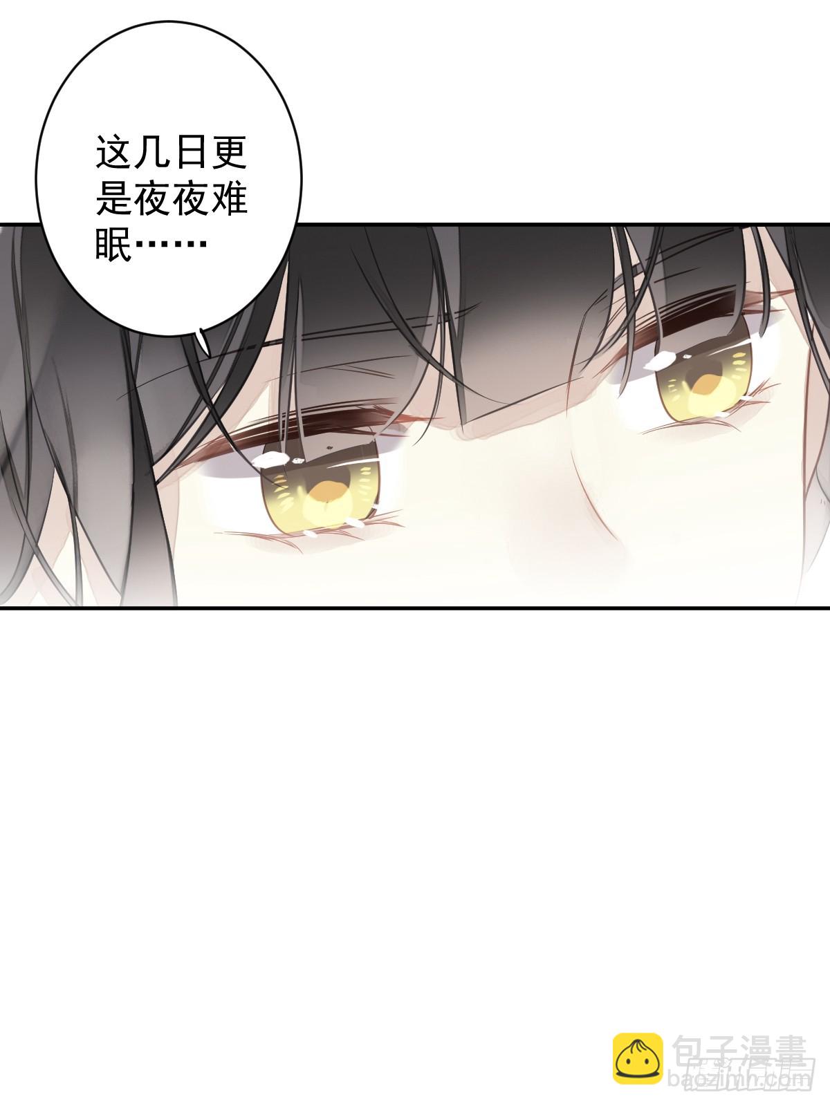第141话 我们若有前世&hellip;&hellip;-第146话