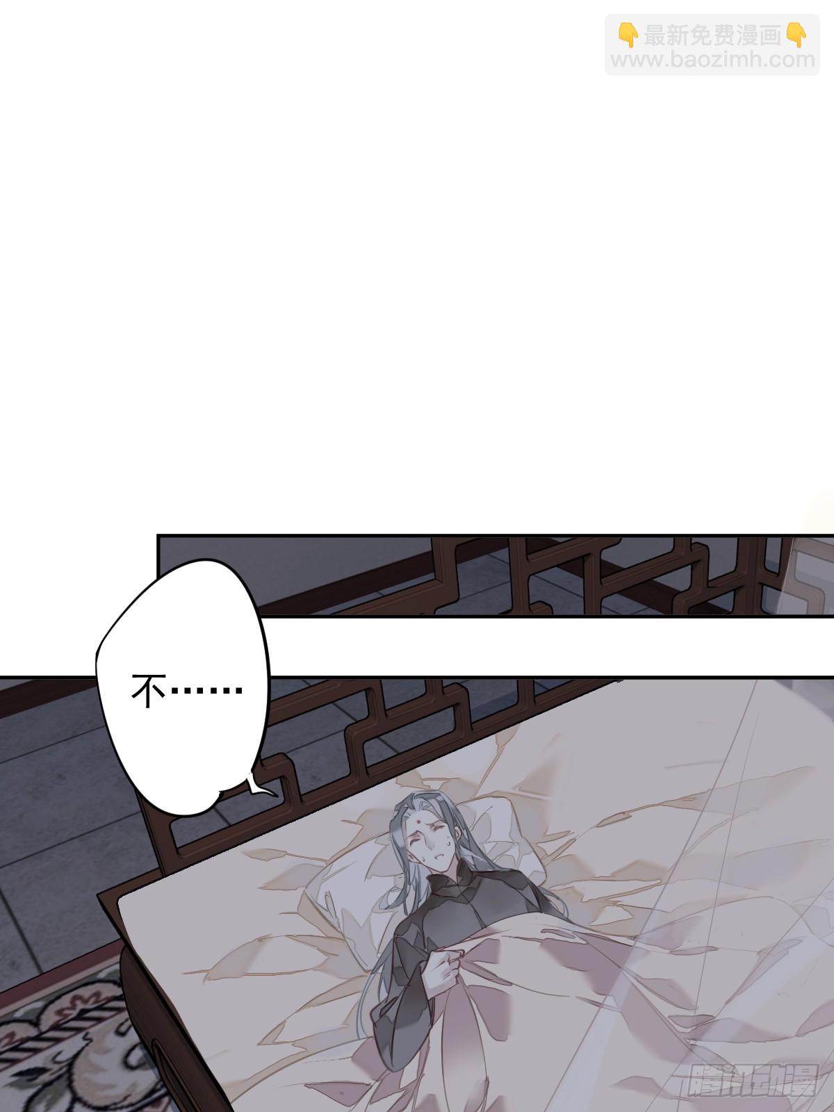 第141话 我们若有前世&hellip;&hellip;-第146话