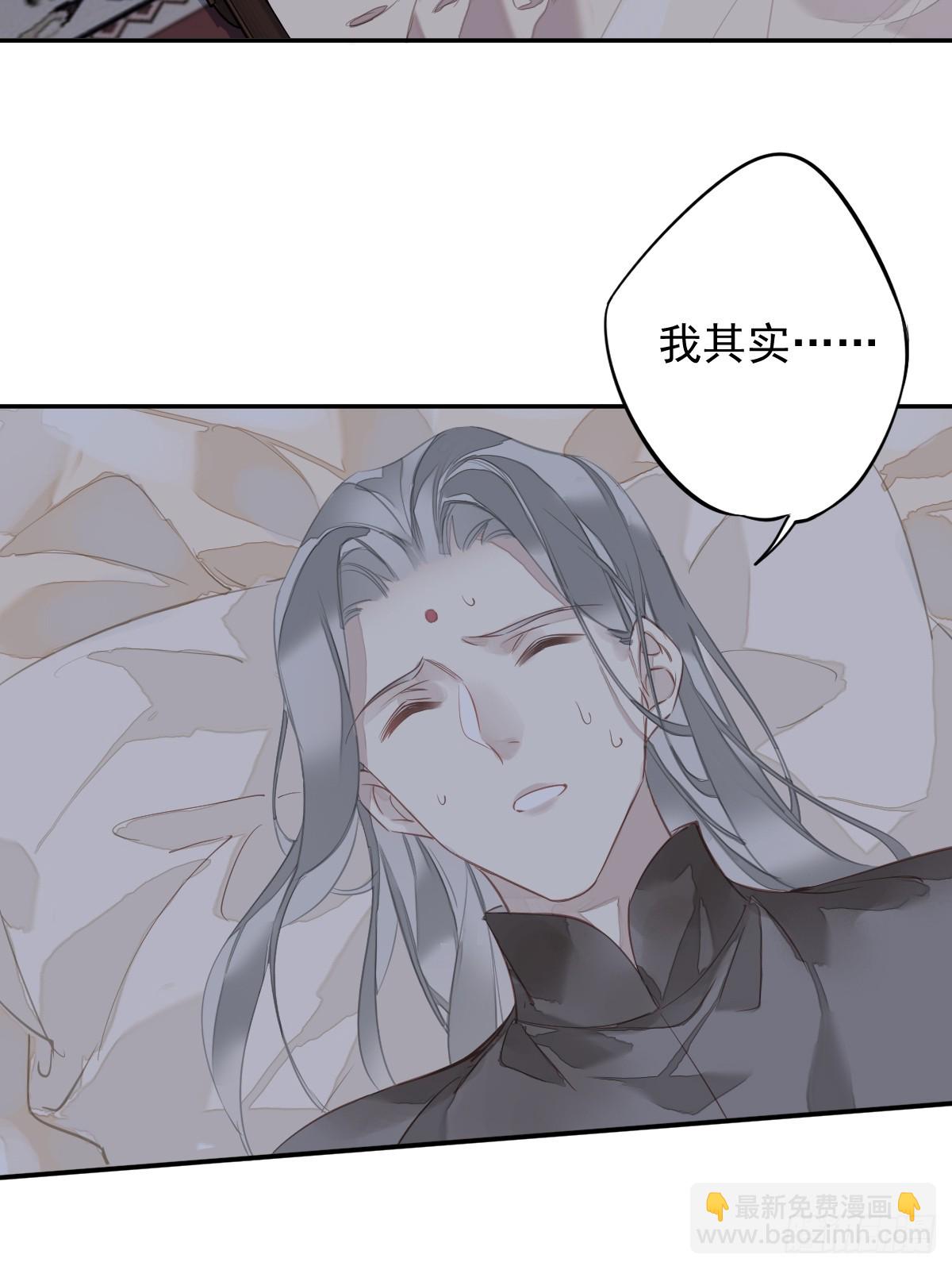 第141话 我们若有前世&hellip;&hellip;-第146话