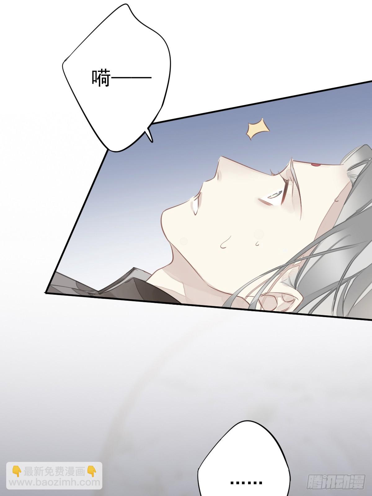 第141话 我们若有前世&hellip;&hellip;-第146话