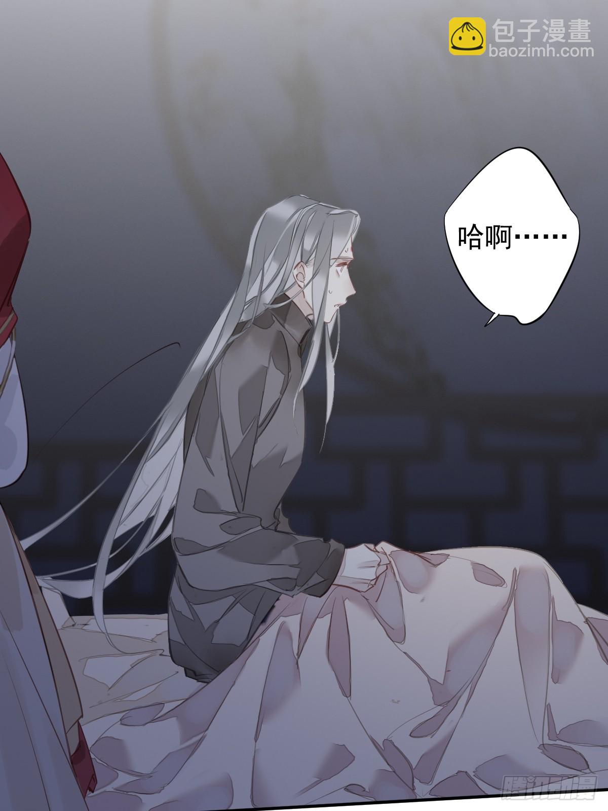 第141话 我们若有前世&hellip;&hellip;-第146话