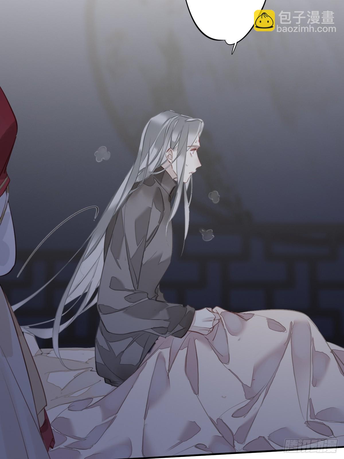 第141话 我们若有前世&hellip;&hellip;-第146话