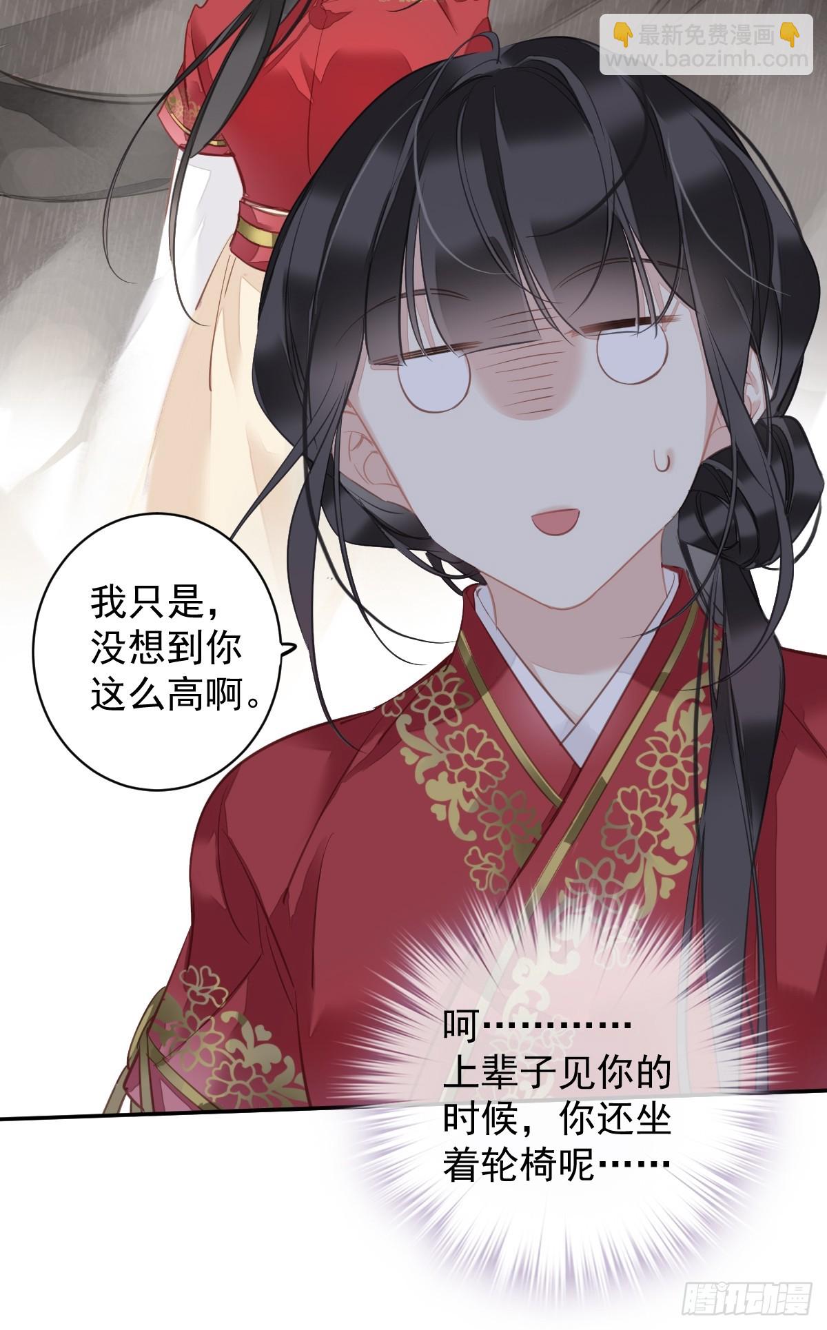 第141话 我们若有前世&hellip;&hellip;-第146话