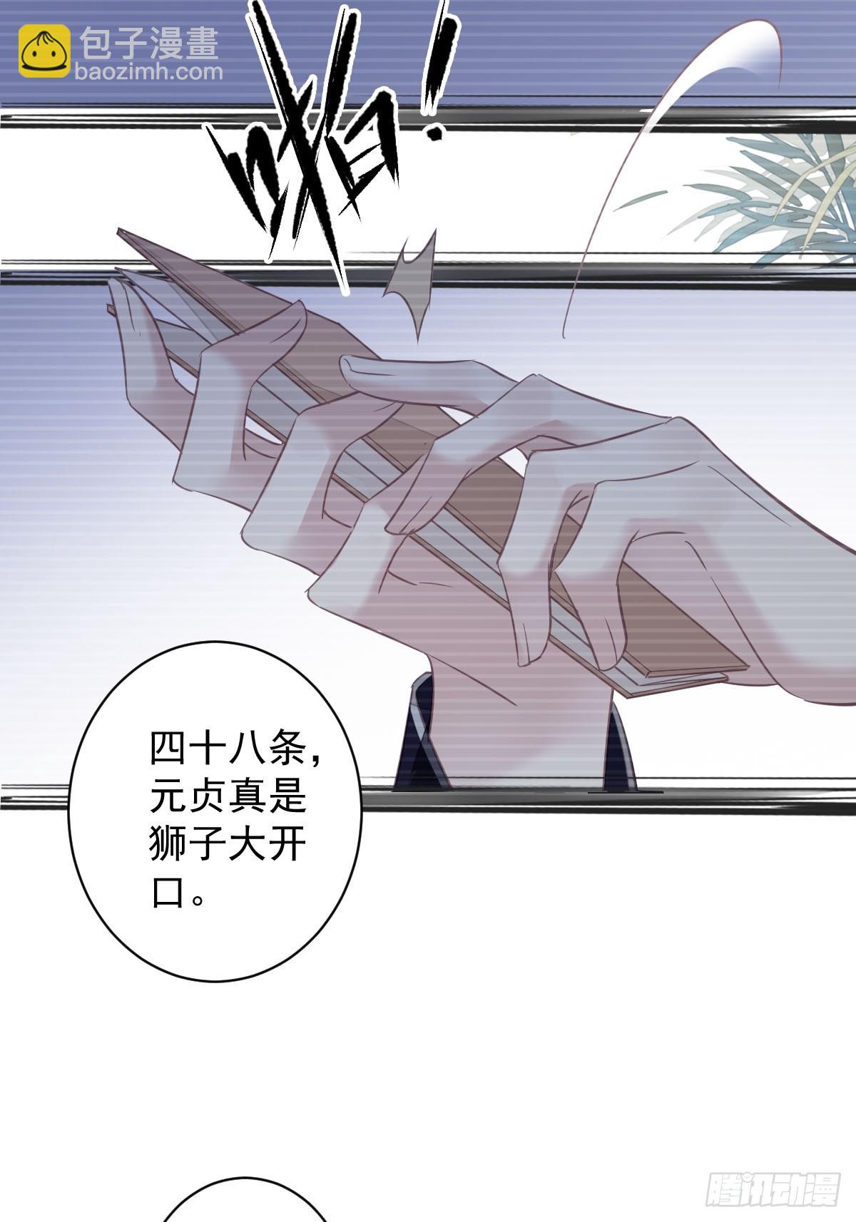 第143话 约定？-第148话