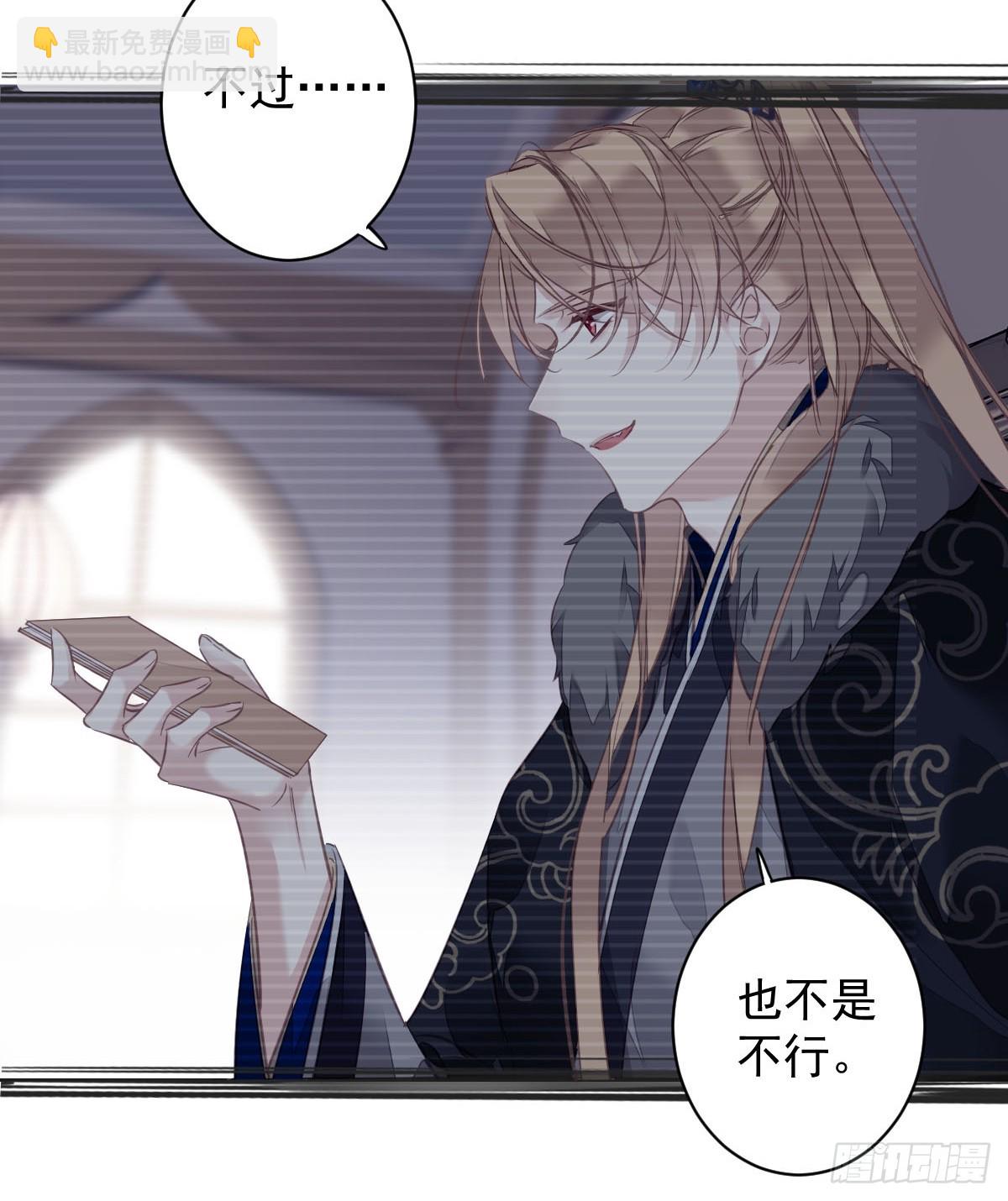 第143话 约定？-第148话