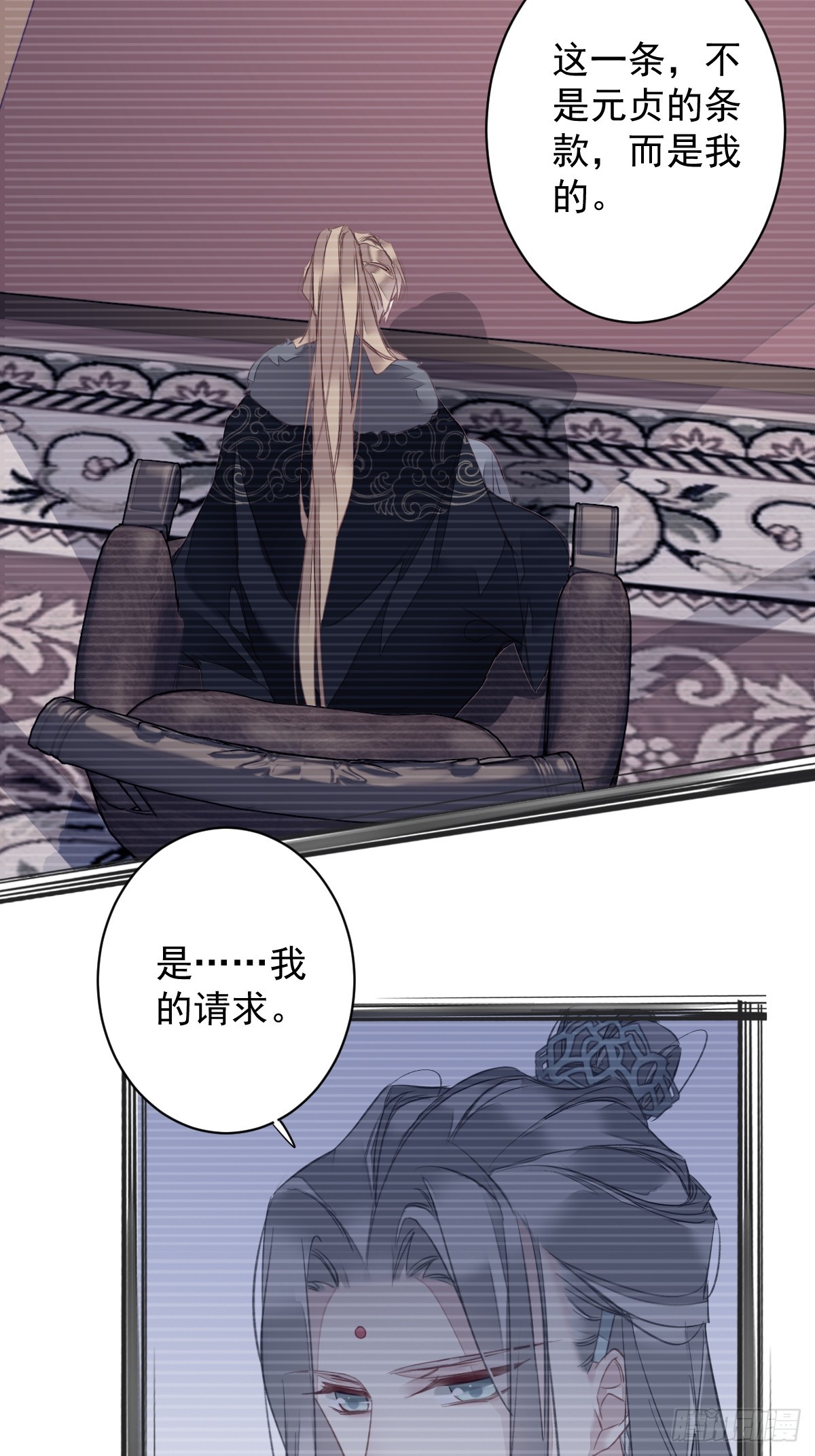 第143话 约定？-第148话