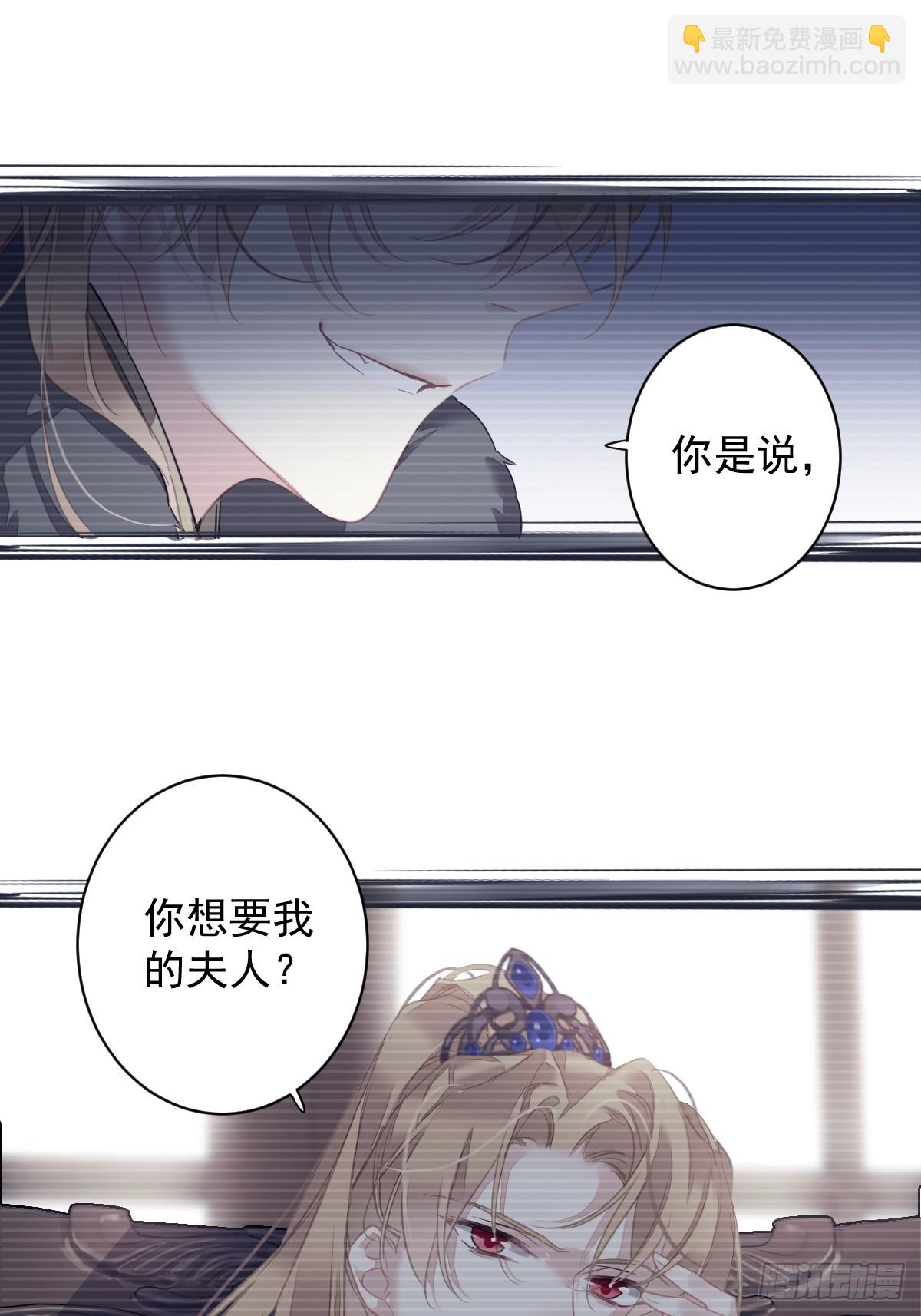 第143话 约定？-第148话