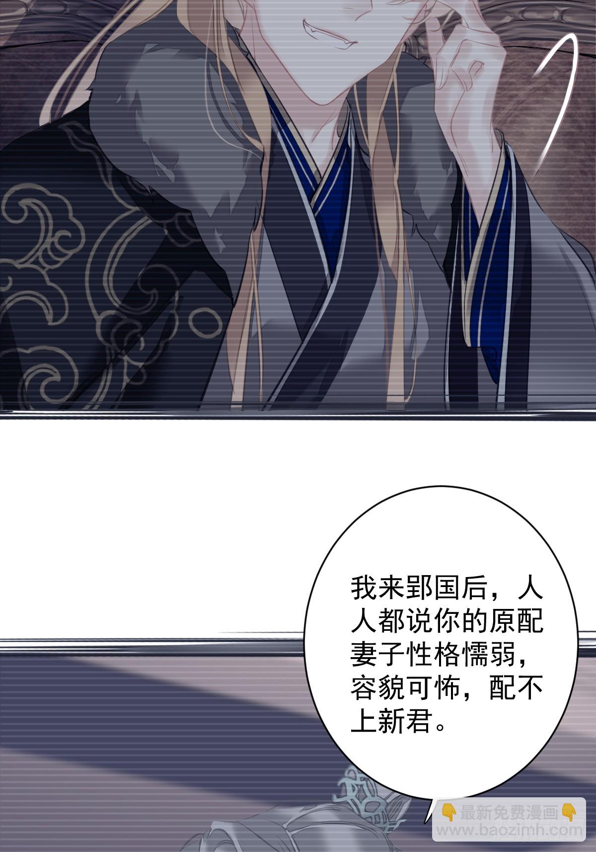 第143话 约定？-第148话